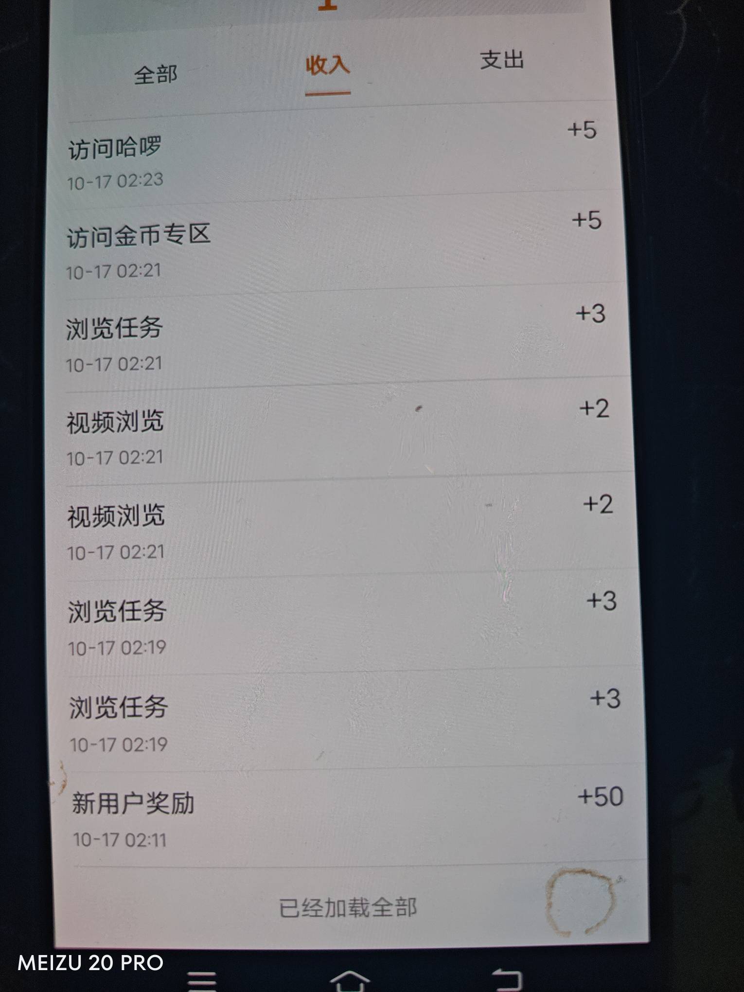 星图金融新人5+10元话费券，这个话费秒到不

87 / 作者:阿西吧1万 / 