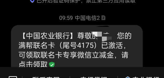 运满满激活舒服跑一趟50到手


18 / 作者:阿米诺斯之神 / 