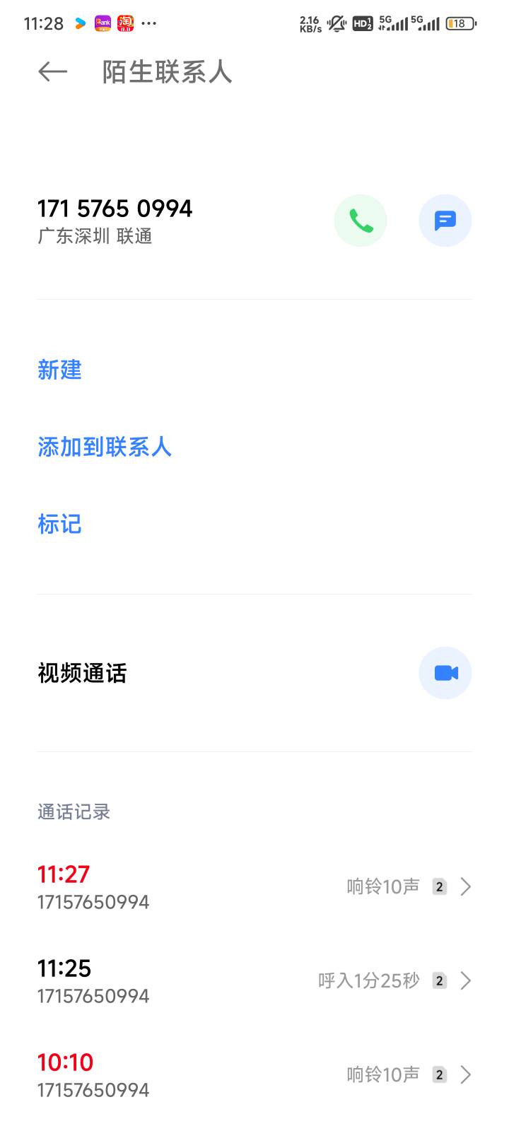 惠众乐打电话核对信息，有没有老哥接到的

3 / 作者:撸毛小王子 / 