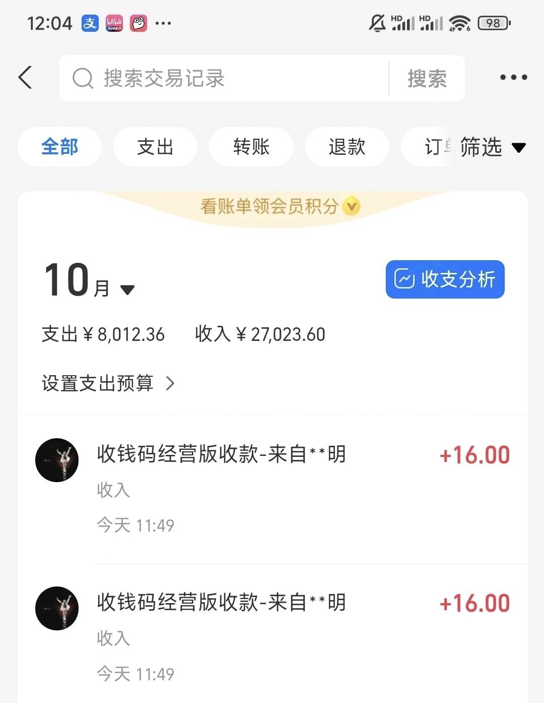 还没开始就一百多了，回答俩问题，16+16，下载40...32 / 作者:破白大虾 / 