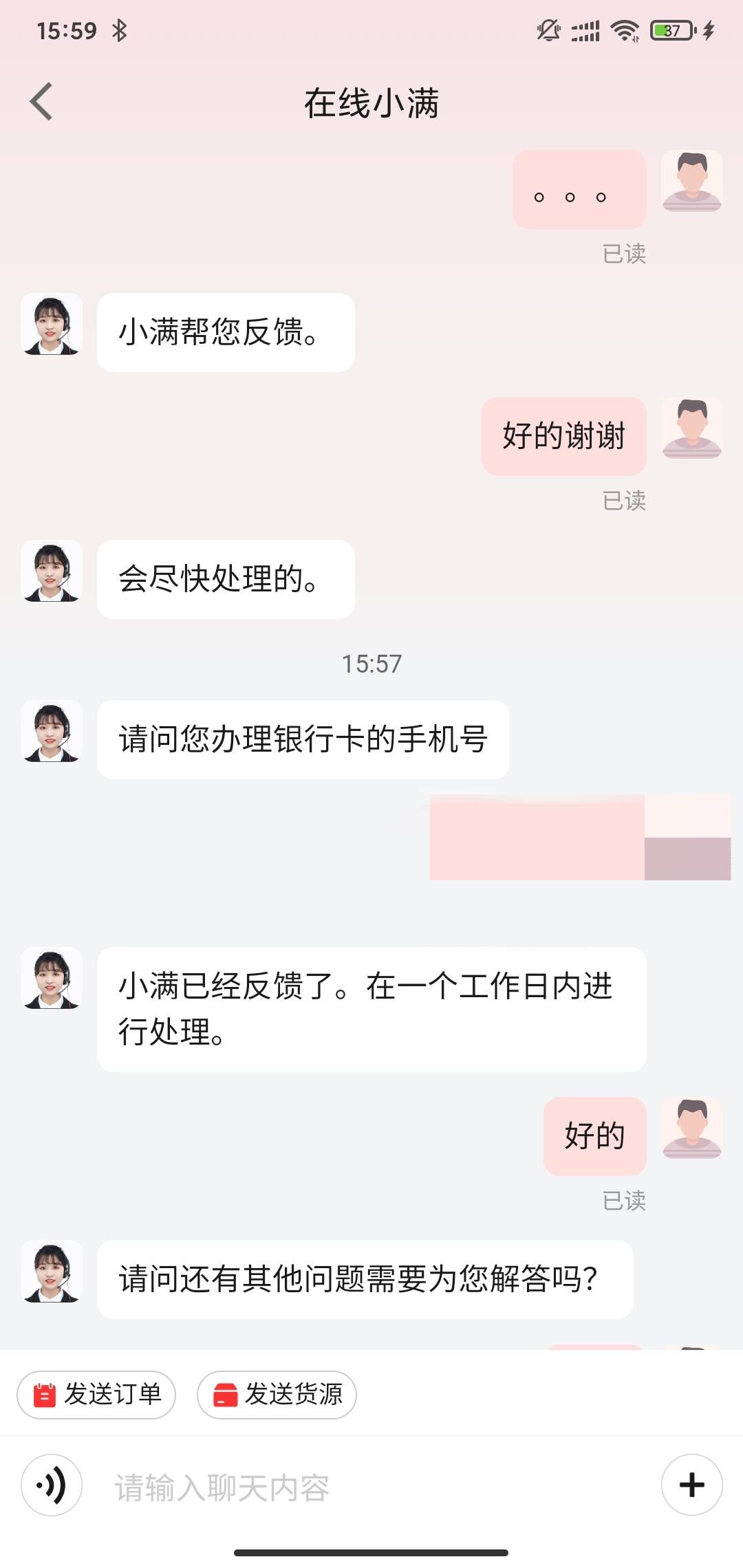 运满满50没货了？



61 / 作者:顶章小慧 / 