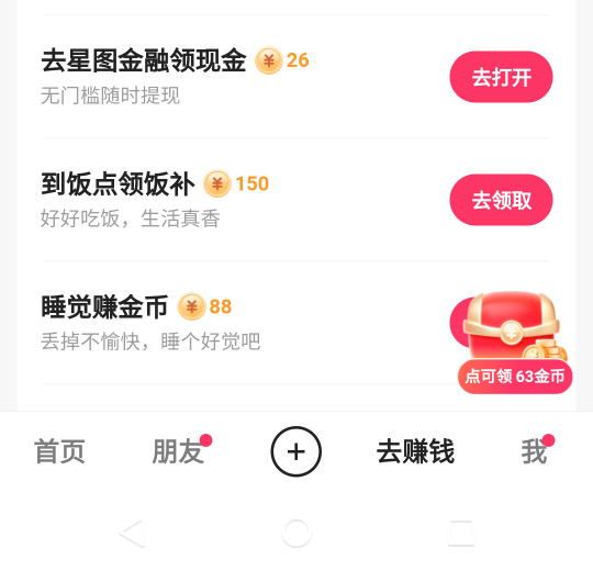 星图格局小了

95 / 作者:快跑吧。。。 / 