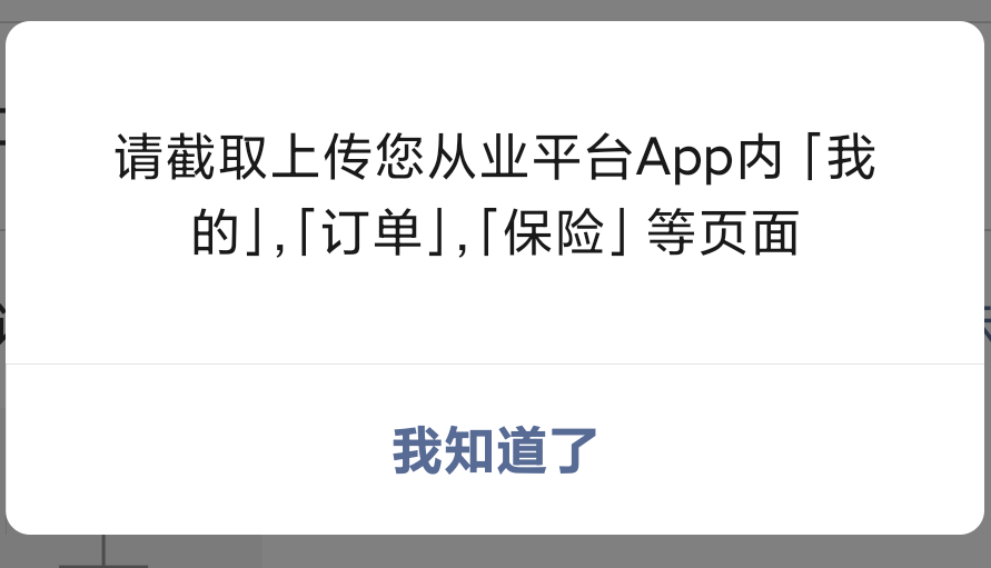 有老哥是跑滴滴的吗，能提供一下截图吗，我自己p，五块报酬

67 / 作者:冷人哭哭 / 