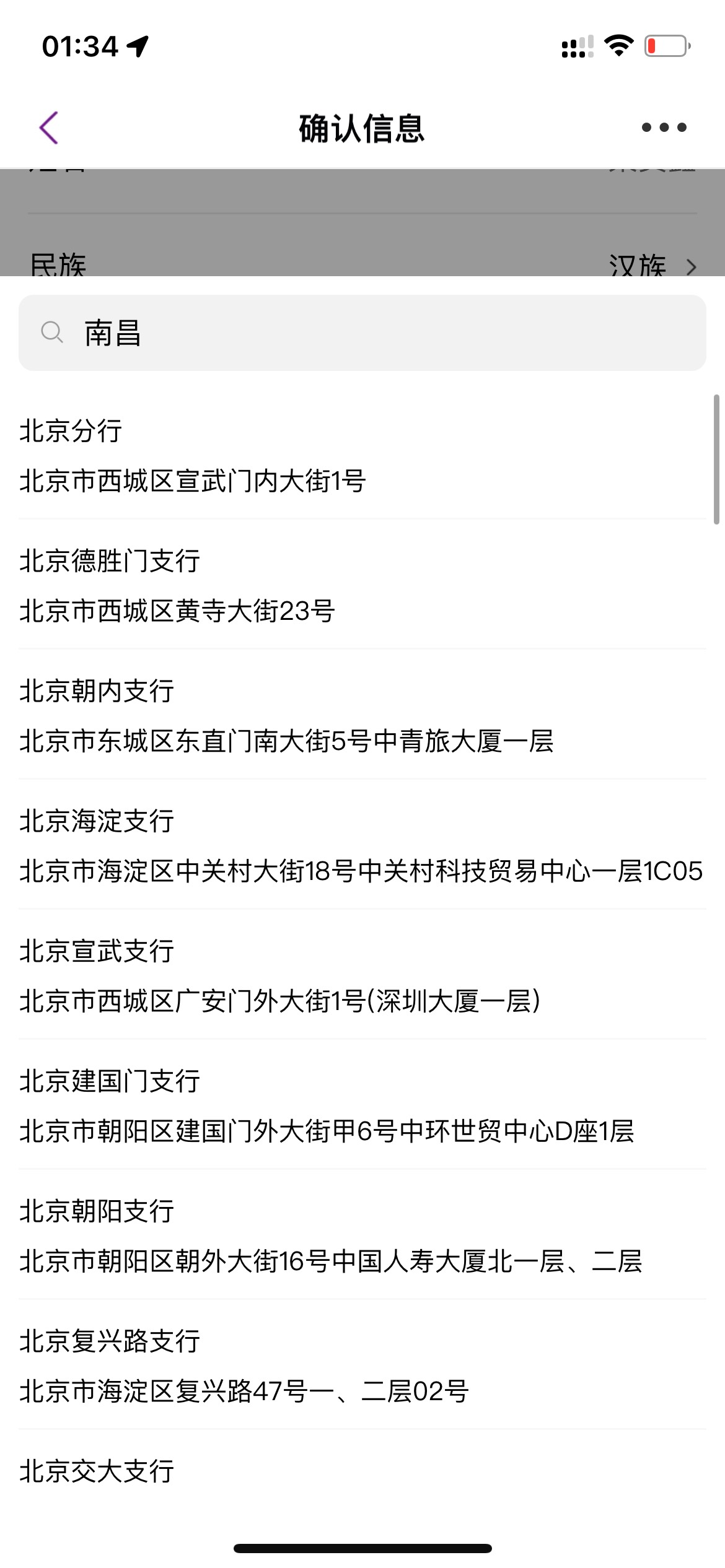 光大开南昌怎么选不了

56 / 作者:追梦人很有爱 / 