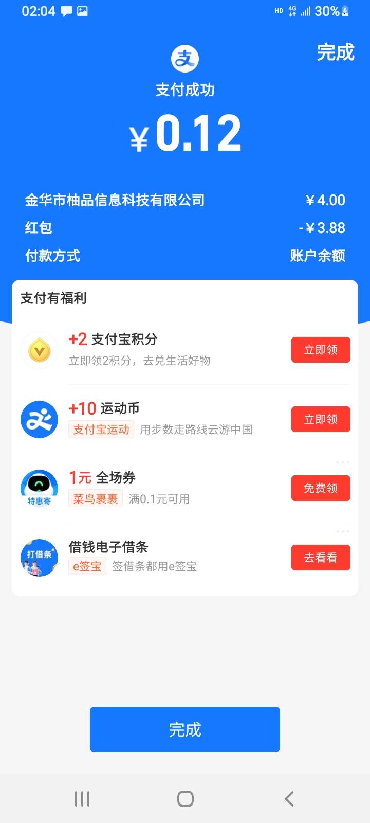 嗨fun扭蛋机用这个吧 



9 / 作者:冯氏铁匠铺 / 