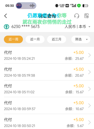 星图今天又毕业了 明天继续

45 / 作者:拾荒的老头丶 / 