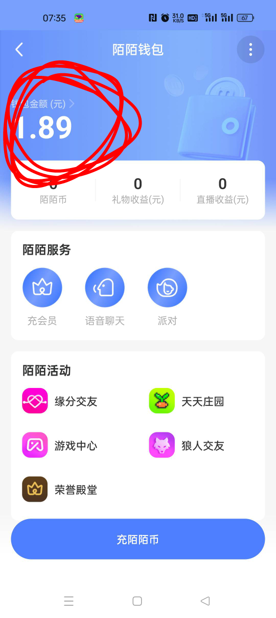 老哥们，第一次薅毛，怎么自己T？38 / 作者:无聊透顶啊 / 