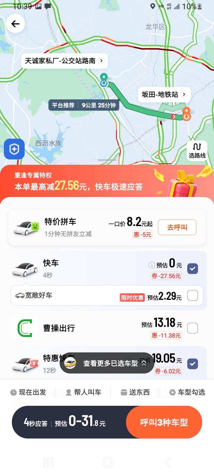 联通抽这个有润，0元坐。


41 / 作者:冯氏铁匠铺 / 