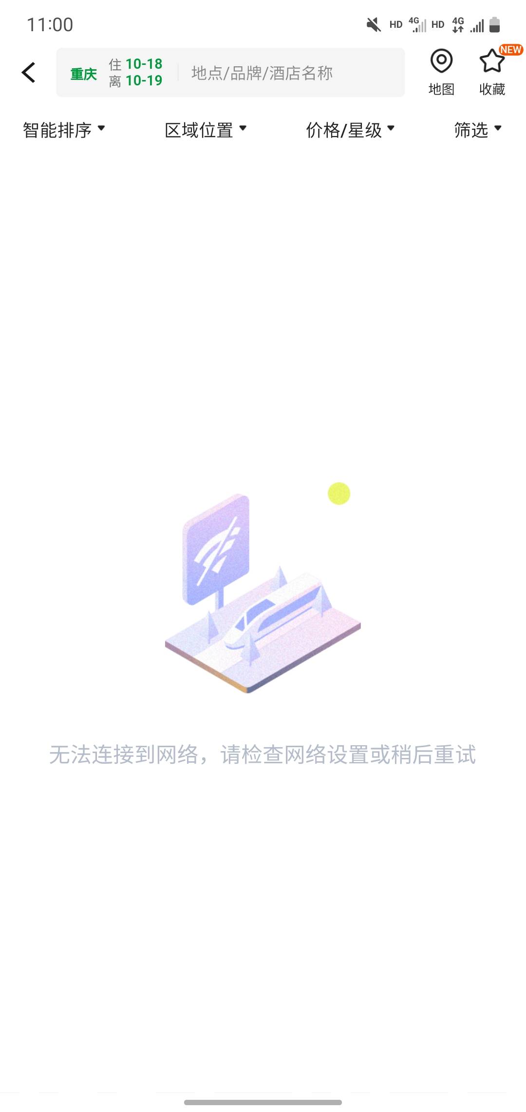 同程黑号咋整 上次30申请太多了

80 / 作者:玛卡巴卡哟 / 