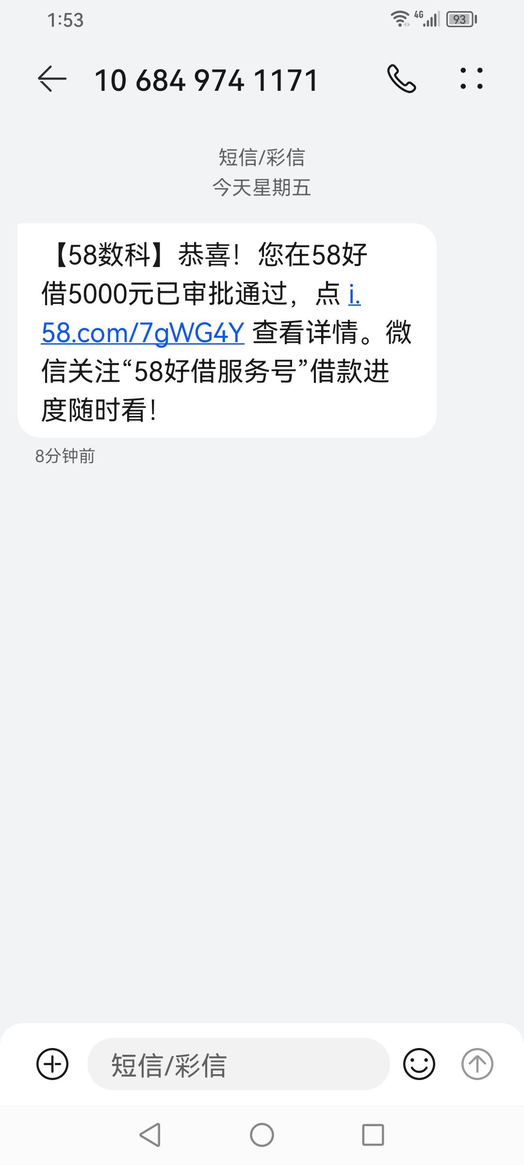 58下款，想到好久没来逛逛了，看到首页有个58下款的，就下载了一个，前几个月都是申请96 / 作者:dkl3364 / 