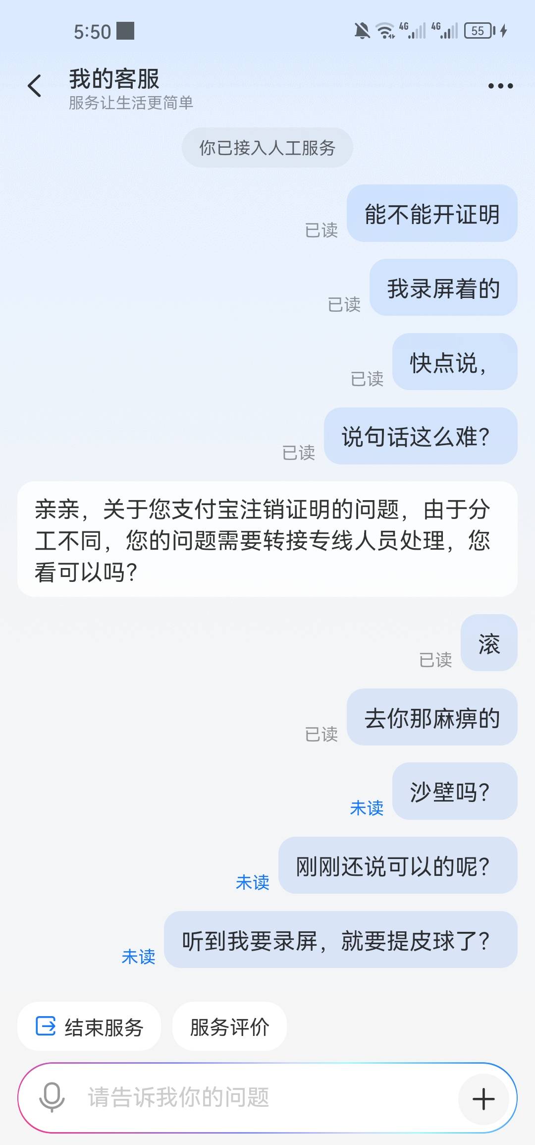 太多了，修复不过来了

85 / 作者:疙瘩哒 / 