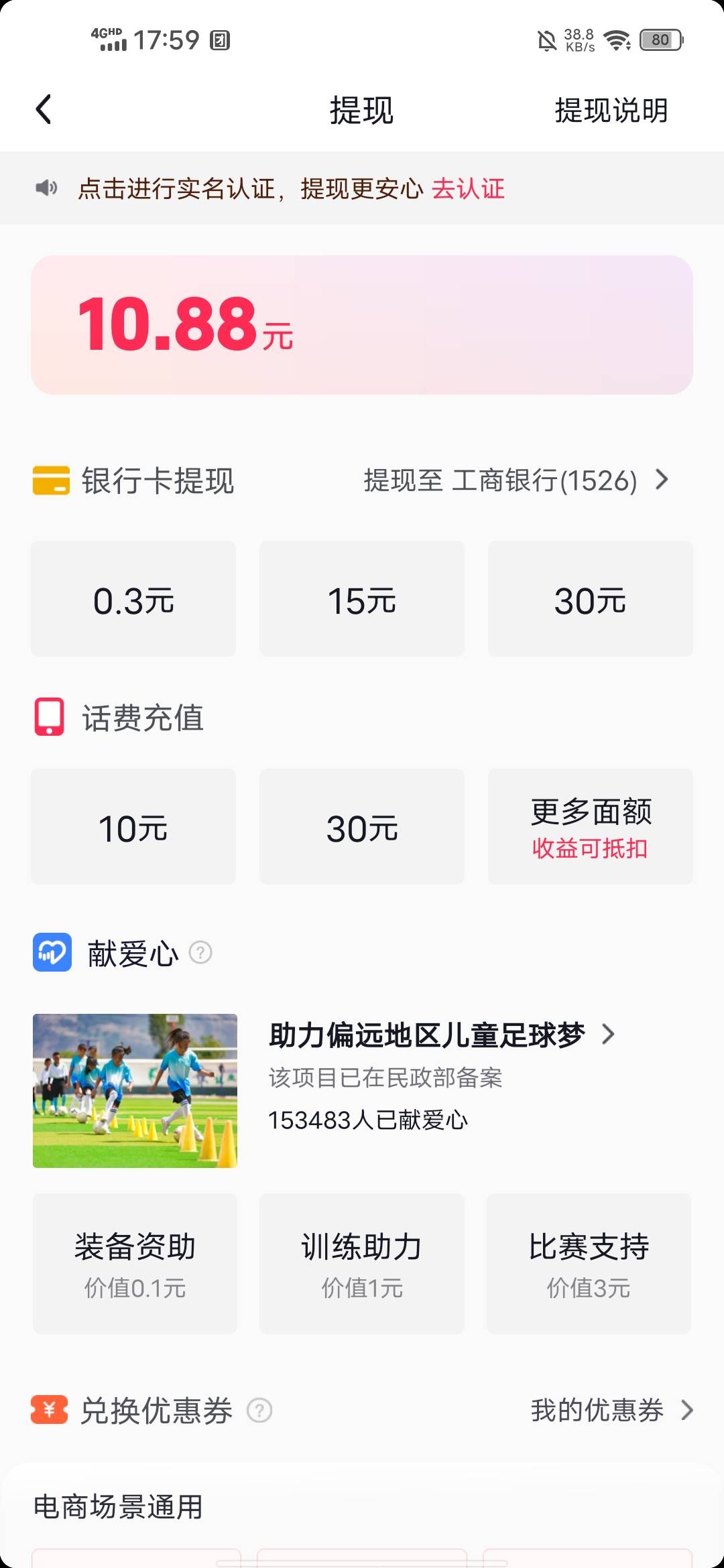 出抖音10话费9出  能秒的来

65 / 作者:矿泉水泡面 / 