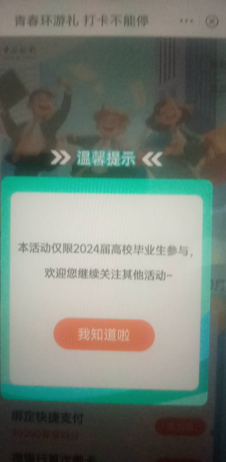 大爷的！你们都只22岁？

50 / 作者:风华泰恒 / 