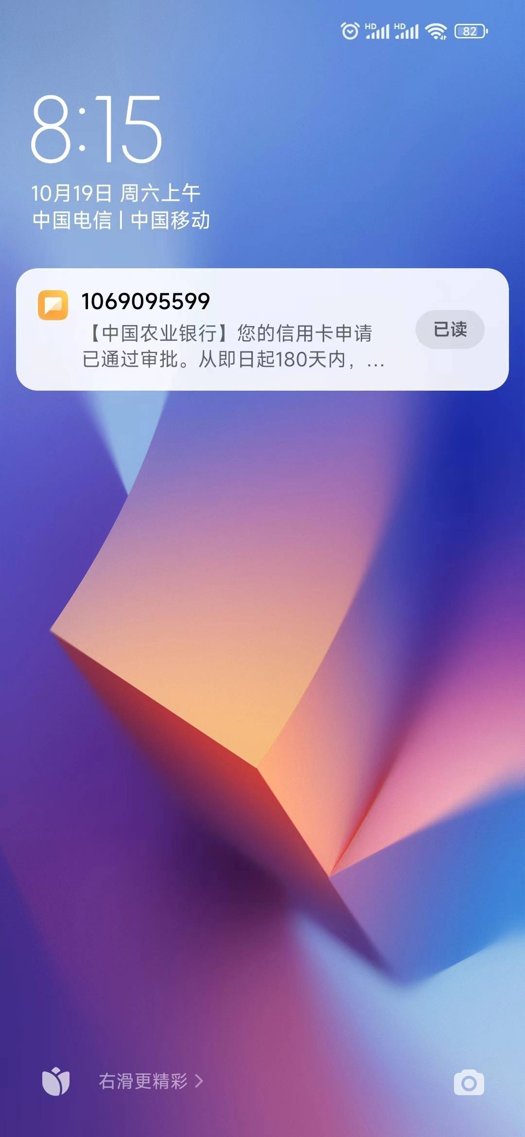 青绿过了，首卡，一般多少额度哟

1 / 作者:黎明蒲公英 / 