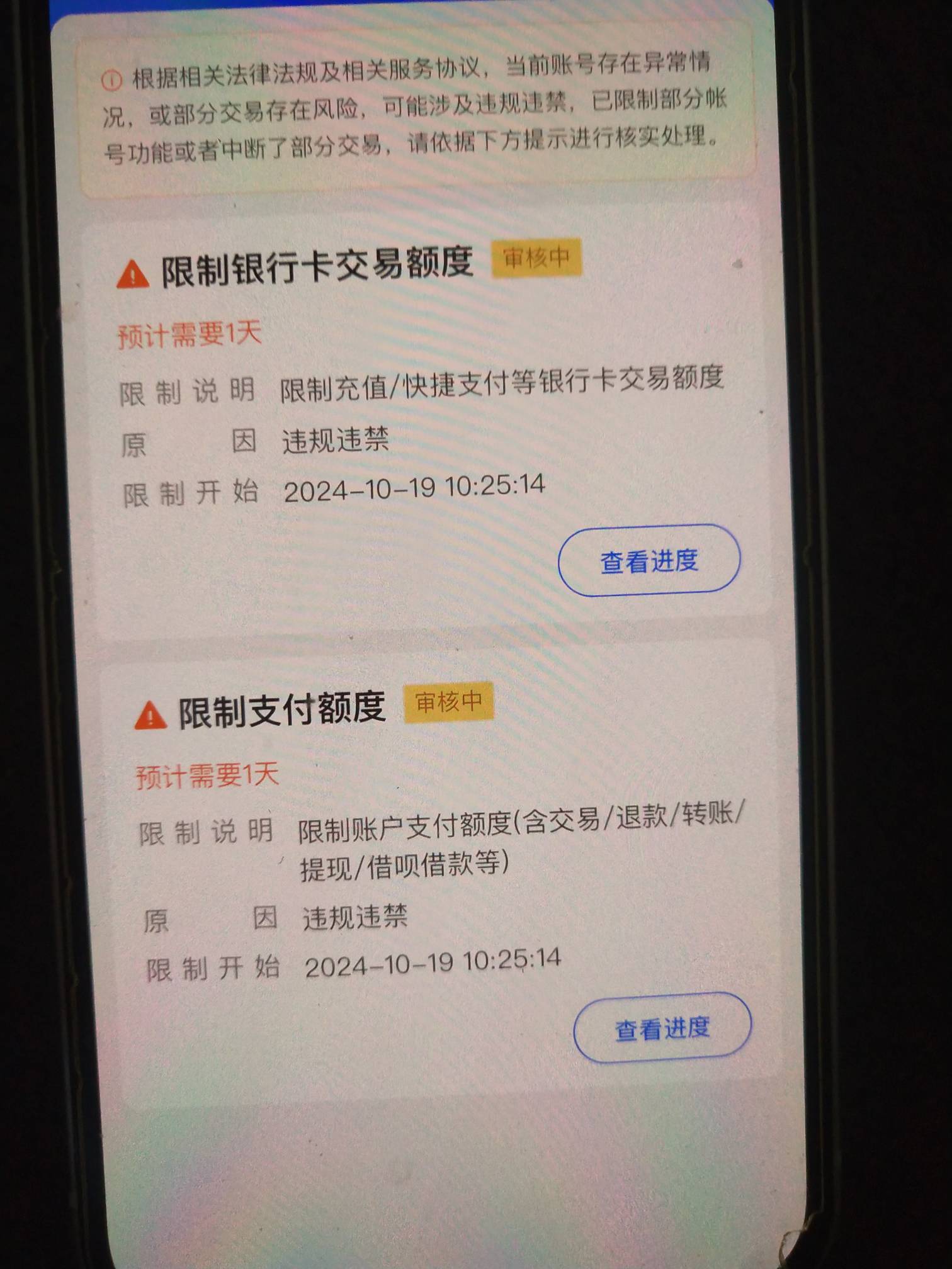 点开花呗，没额度了看你们发去淘宝买手机，随便点了一个买成功了这个订单退了额度还有70 / 作者:叮叮当当iii / 
