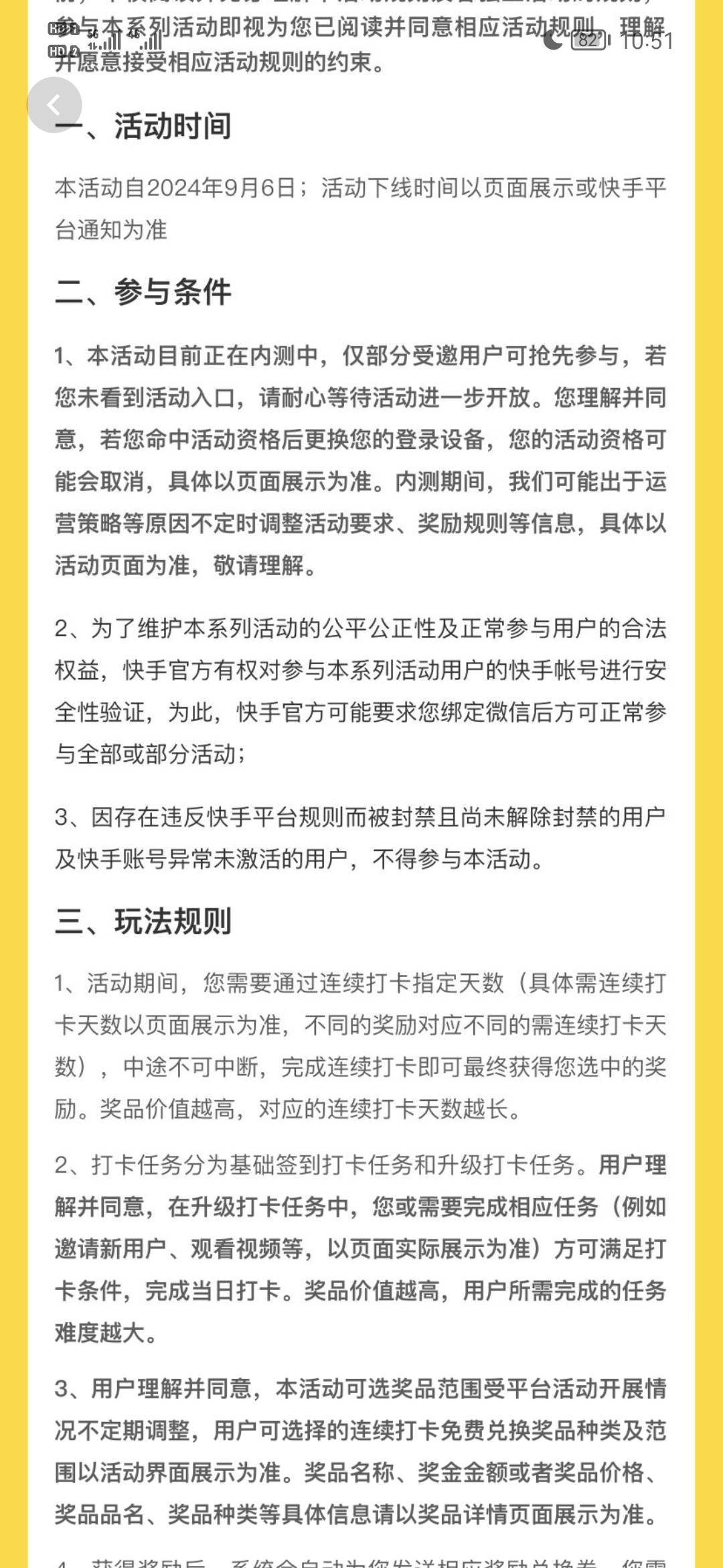 苹果手机等我

96 / 作者:洪水快来 / 