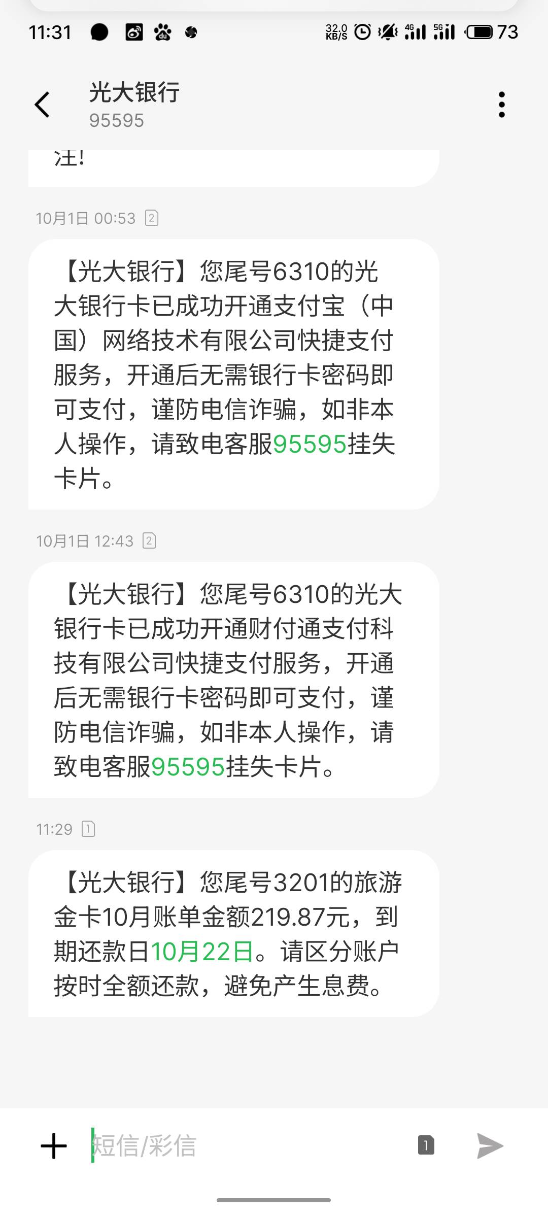 老哥们这什么情况? 我也没有这张卡啊，在光大APP查询名下卡片也查不到

84 / 作者:am66 / 