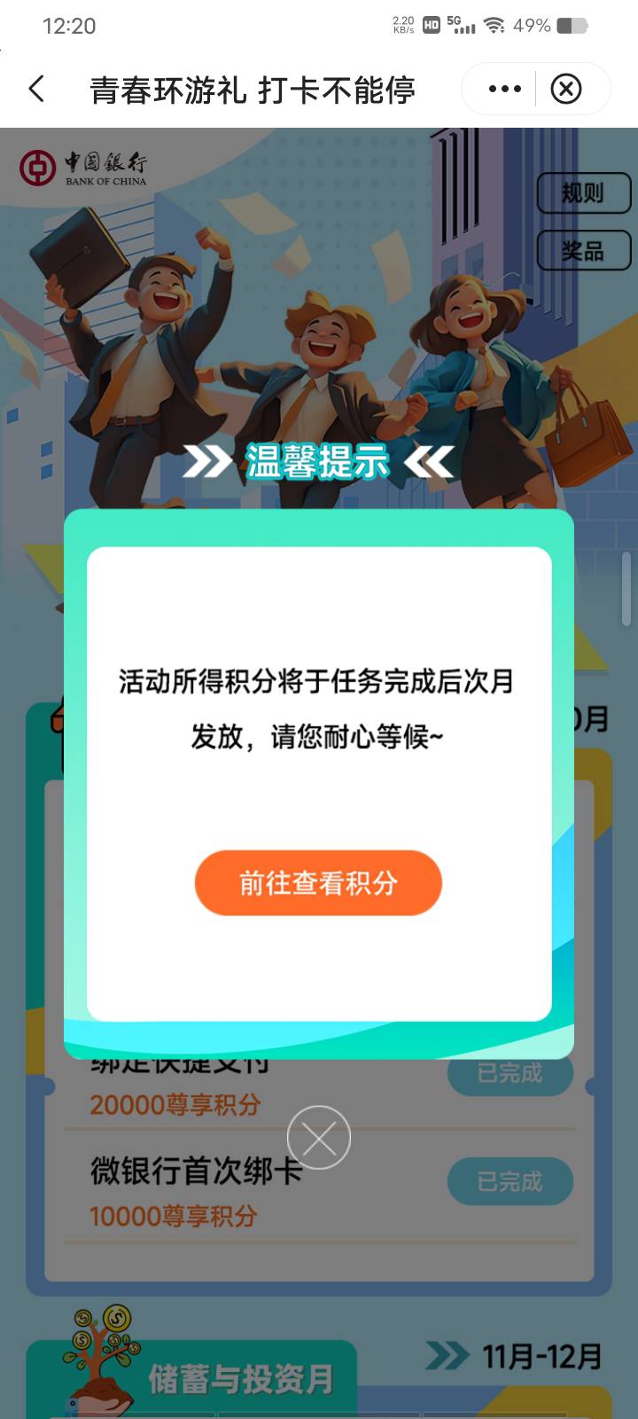 中行到了


95 / 作者:求口子撸 / 