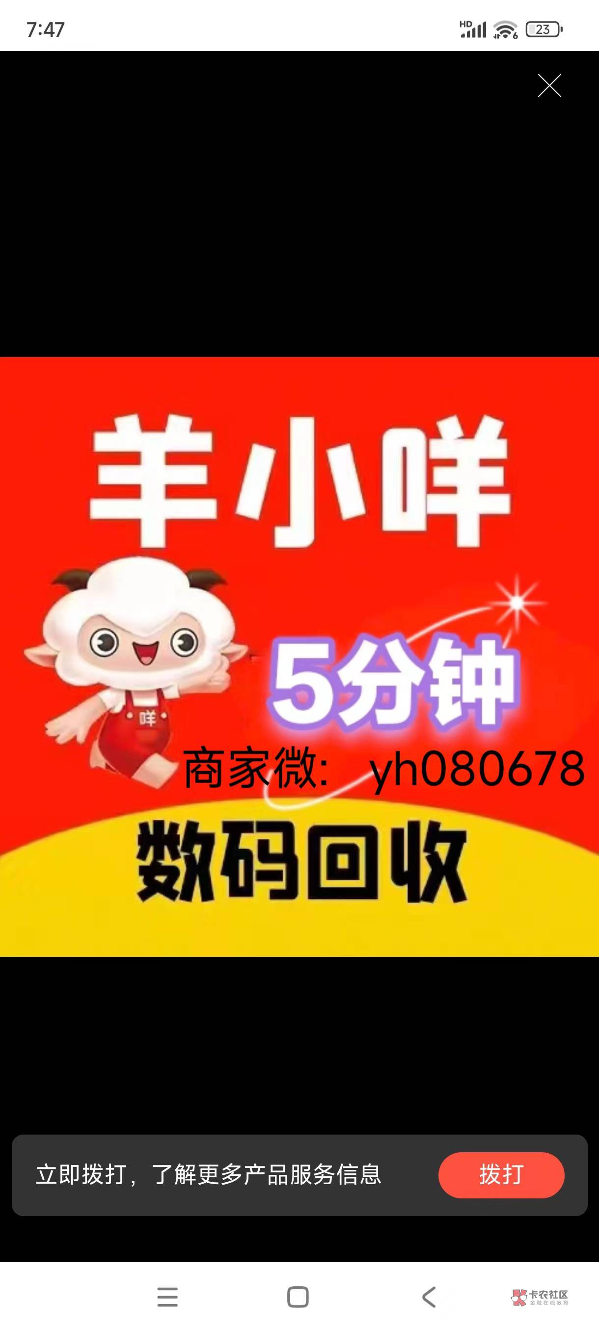 同城旅游程信借下款53 / 作者:羊小咩享花卡数码收售店 / 同城旅游程信借下款53 / 作者:羊小咩享花卡数码收售店 /