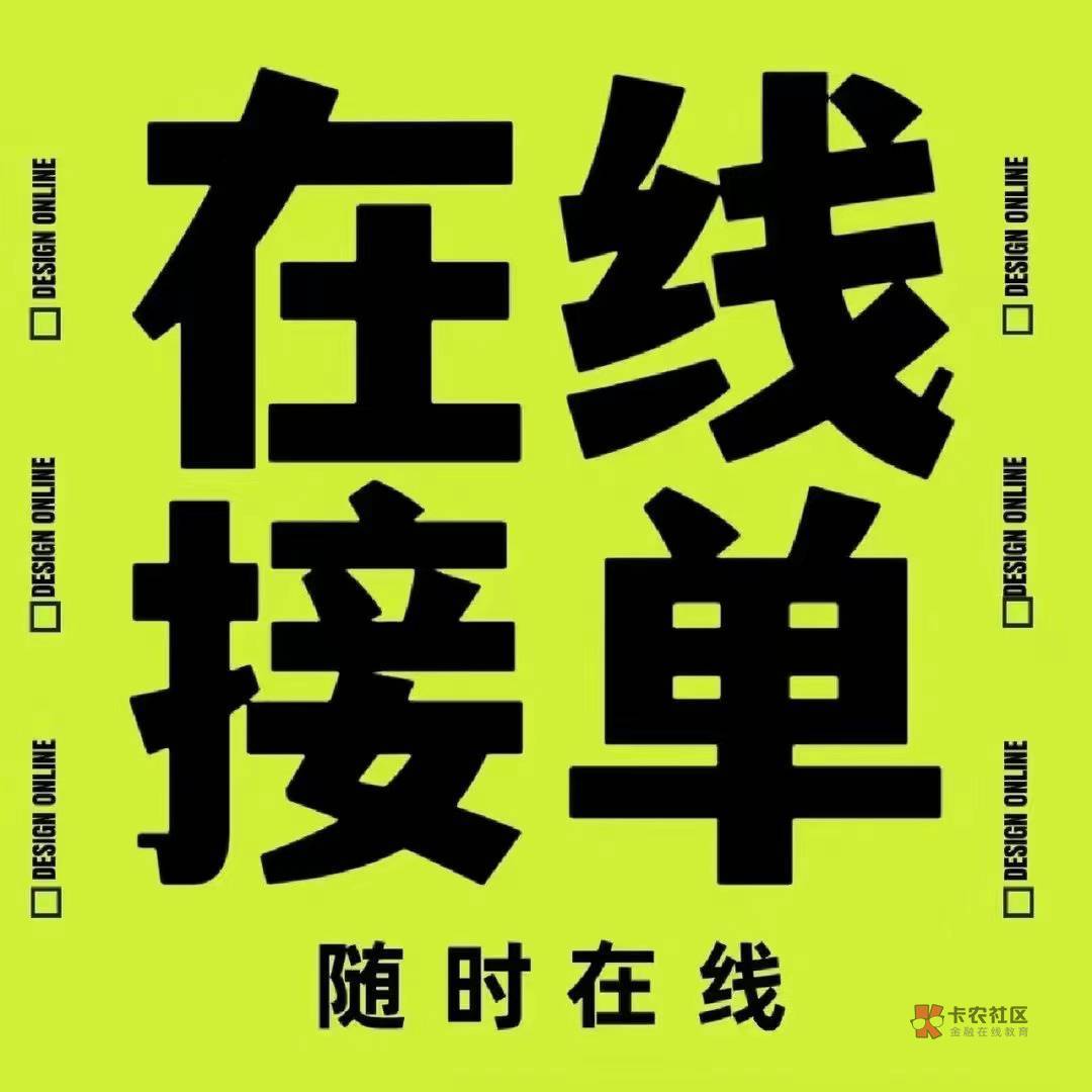 翼支付下款,有额度不能申请的重新登陆试试31 / 作者:羊小咩享花卡数码收售店 / 翼支付下款,有额度不能申请的重新登陆试试31 / 作者:羊小咩享花卡数码收售店 /