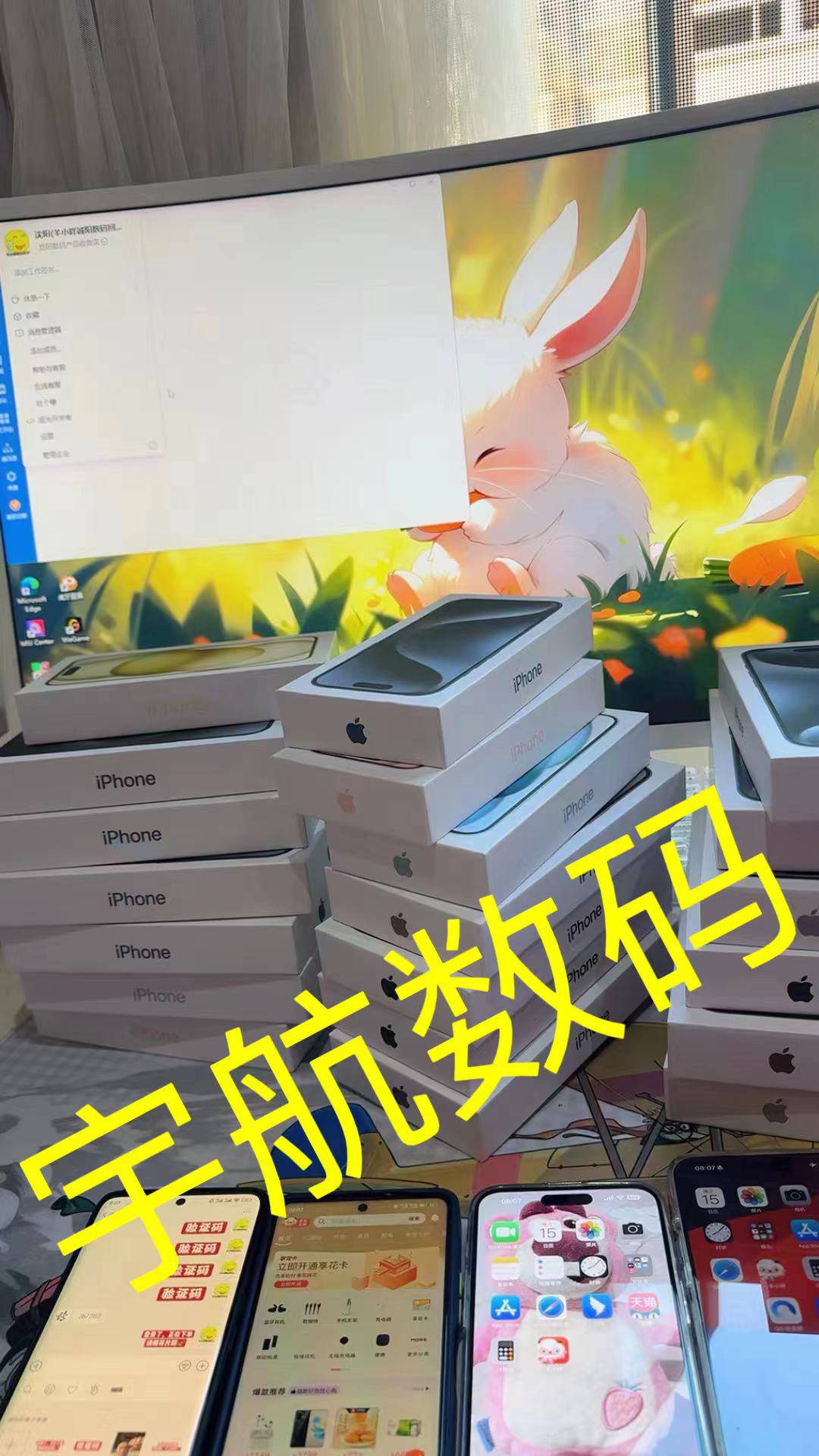 易得花加贷下款13900

前面5月份成了跟风下款5000，还款一直没出额度，没退担保。15号53 / 作者:羊小咩享花卡数码收售店 / 