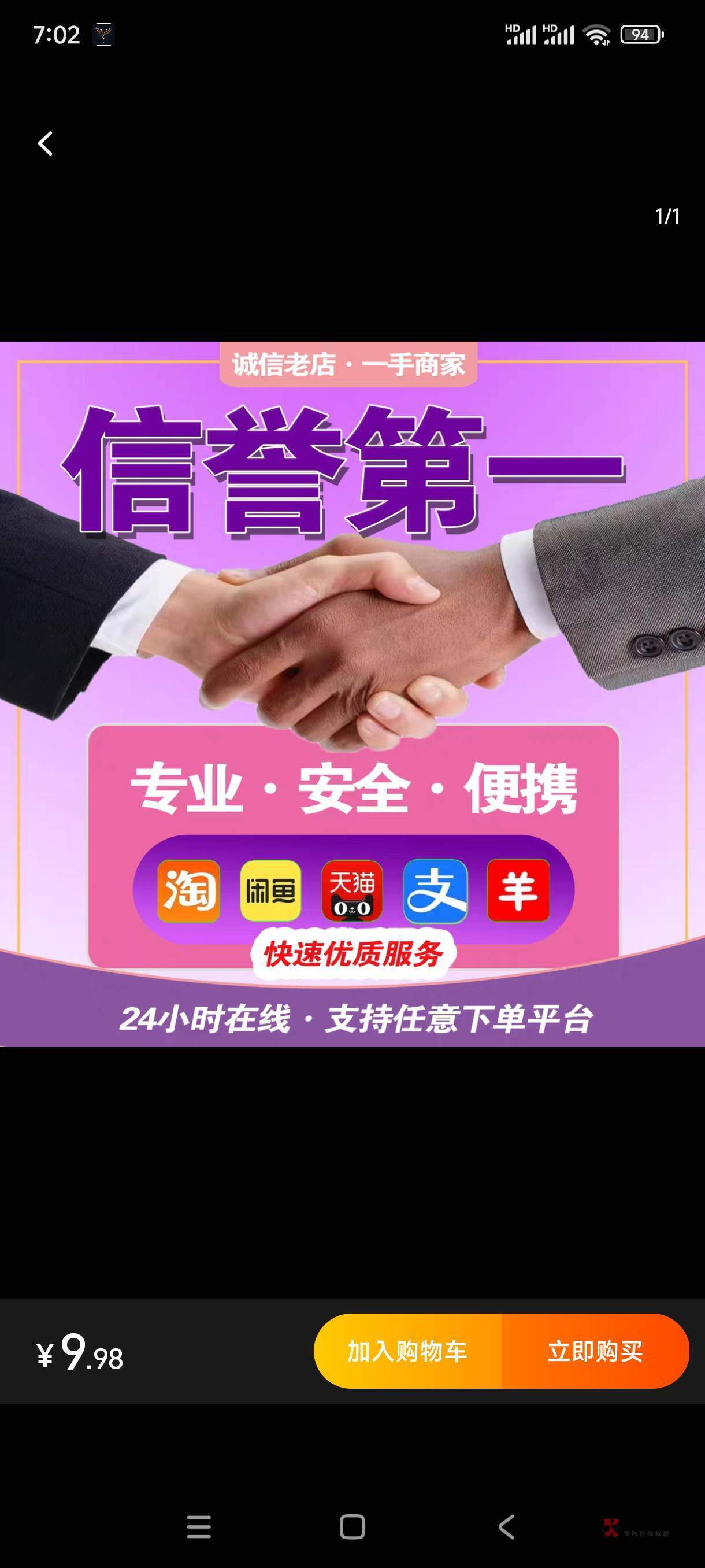 zfb还有吗?蚂蚁分有个来分x一直逾期没还,分一直555,去前两天去找客服投诉,叫他记15 / 作者:羊小咩享花卡数码收售店 / zfb还有吗?蚂蚁分有个来分x一直逾期没还,分一直555,去前两天去找客服投诉,叫他记15 / 作者:羊小咩享花卡数码收售店 /