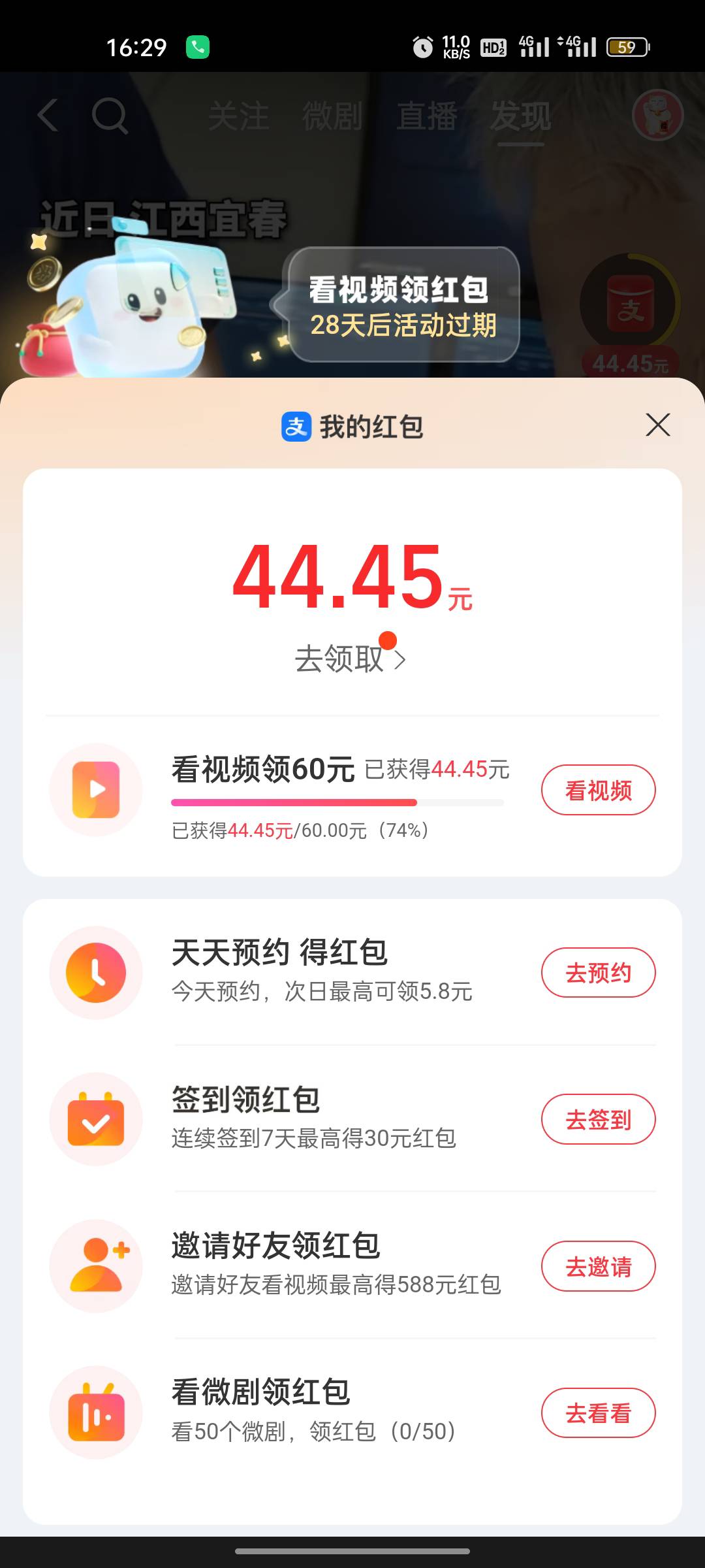 半个月能到手吗

7 / 作者:陈苦苦 / 