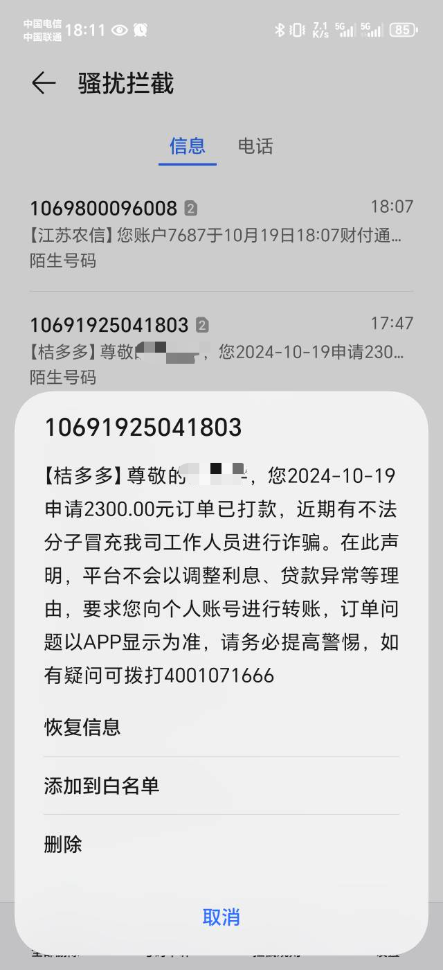 握草，桔多多竟然下了？？？2022年就出的额度期间推了无数次，从来没下过上个月才拒过99 / 作者:落空。 / 