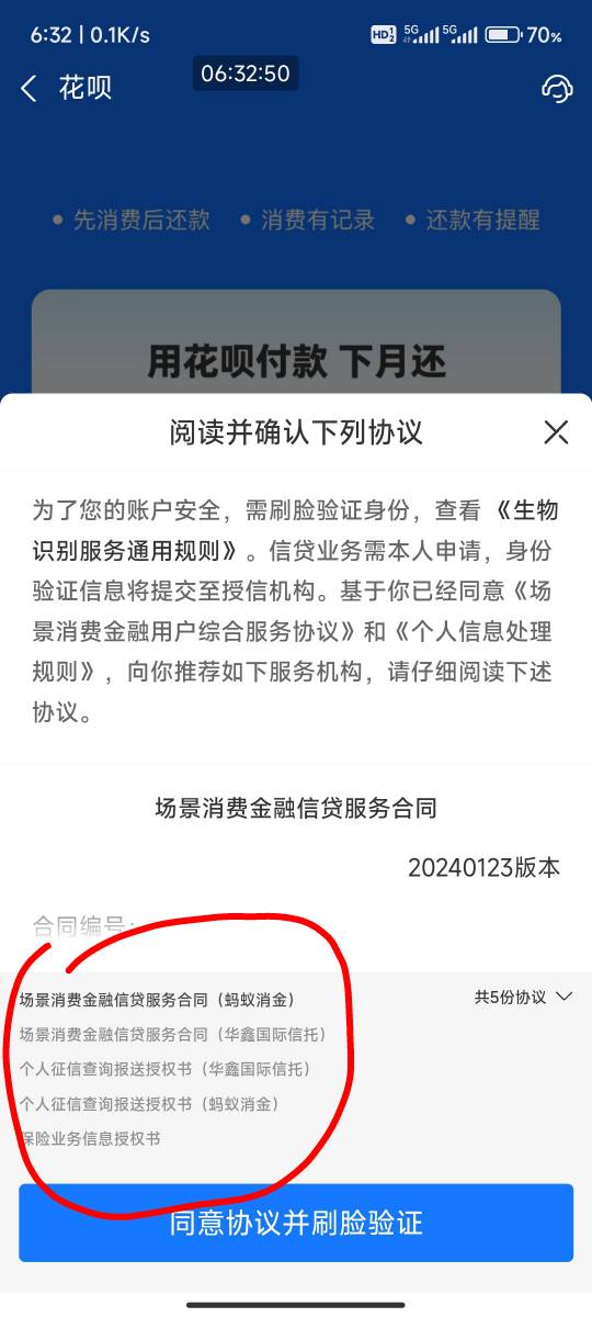 老哥们这号是不是废了，呆账中

9 / 作者:命运在自己手中 / 