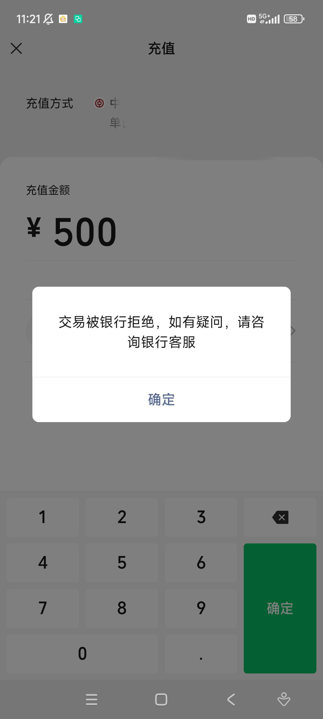 老哥们，中国银行这是非柜吗，但是提示卡片正常啊


49 / 作者:吴为而治 / 