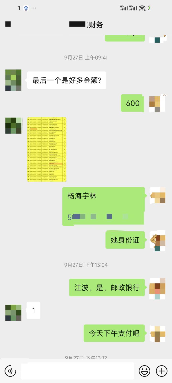 一个月工资还是有个2万三万左右，可惜一年到头了，一分没看到，今年有欠朋友8万多了，29 / 作者:卡农官方董事长 / 