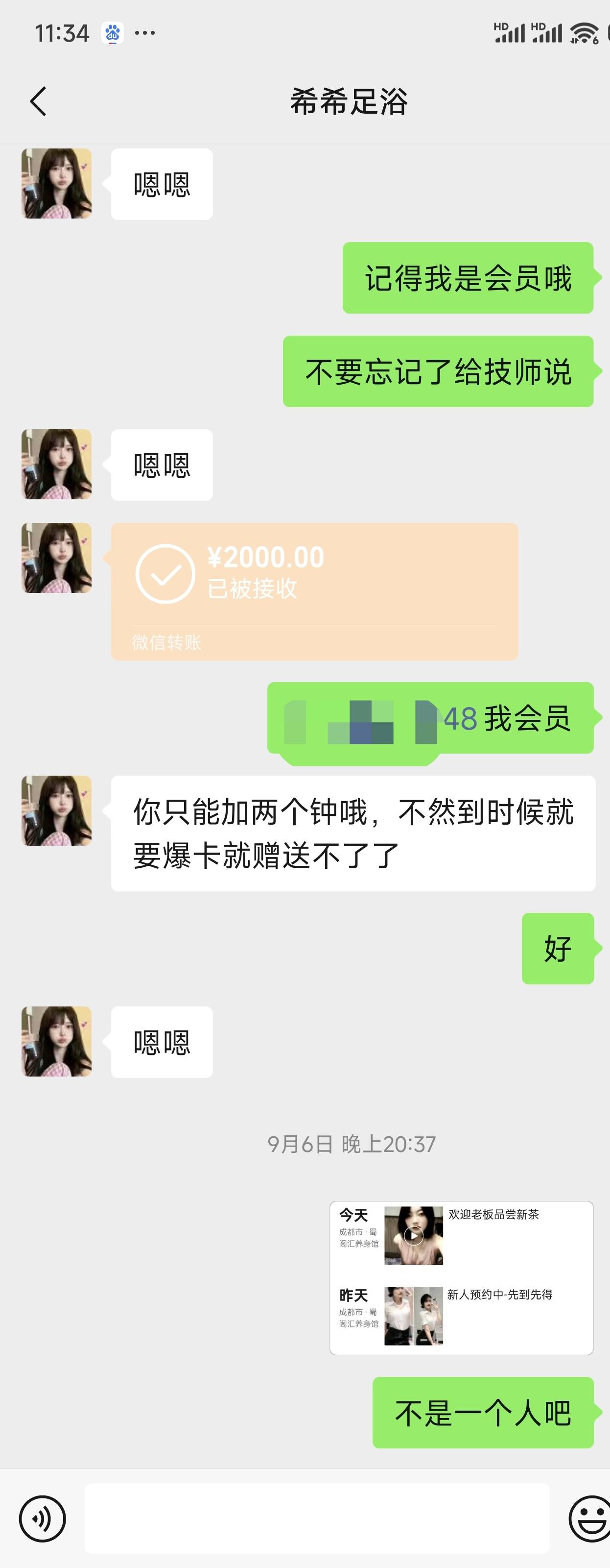 一个月工资还是有个2万三万左右，可惜一年到头了，一分没看到，今年有欠朋友8万多了，79 / 作者:卡农官方董事长 / 