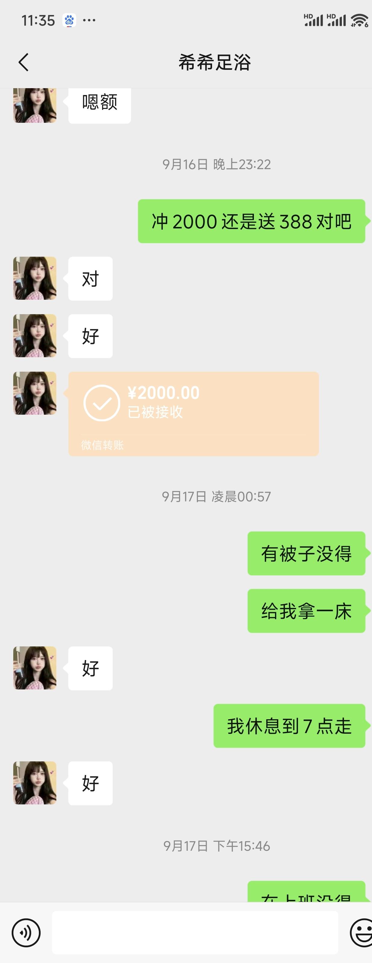 一个月工资还是有个2万三万左右，可惜一年到头了，一分没看到，今年有欠朋友8万多了，91 / 作者:卡农官方董事长 / 