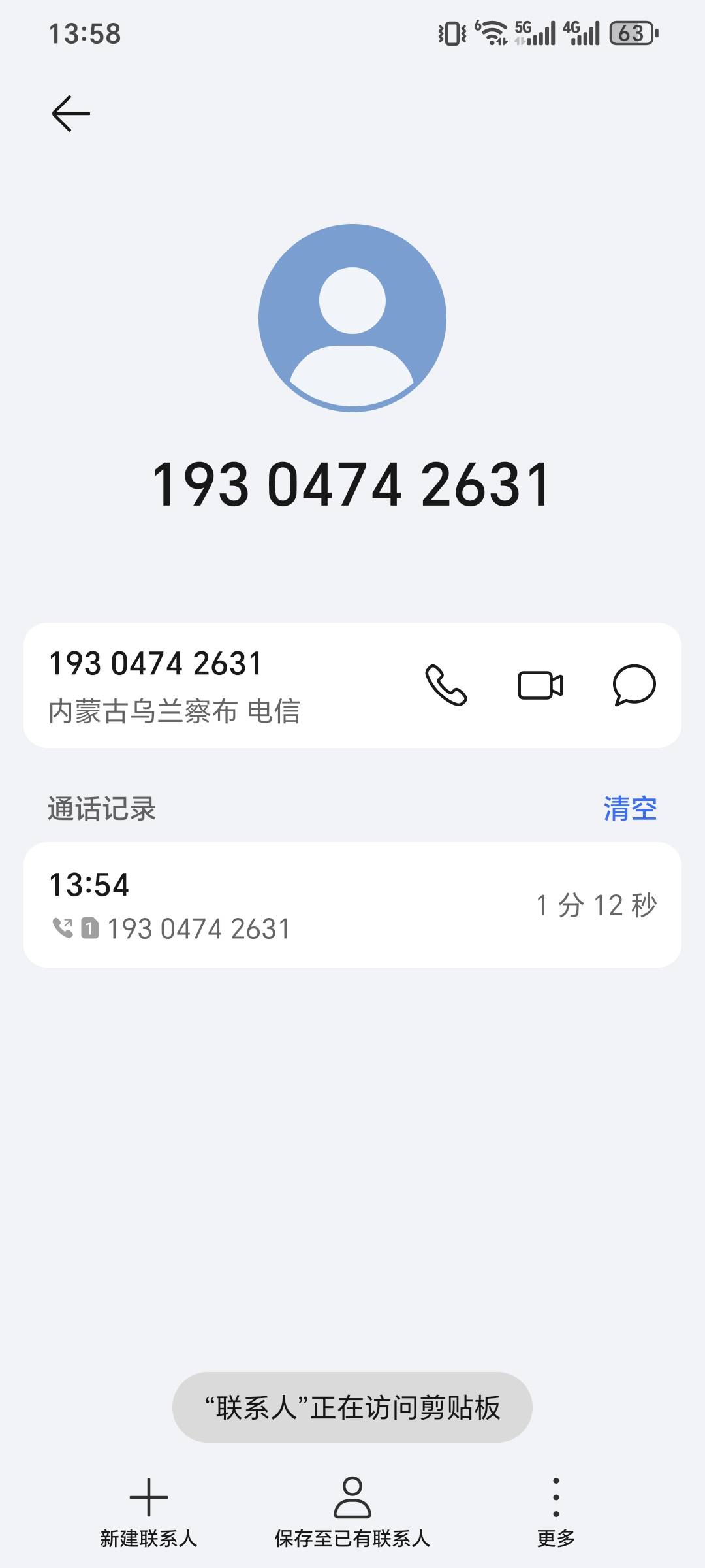 闲鱼的，卖他20滴滴，不收货，打电话过去，说不想收货，等自动，直接开骂，什么玩意。24 / 作者:霉你不行ya / 