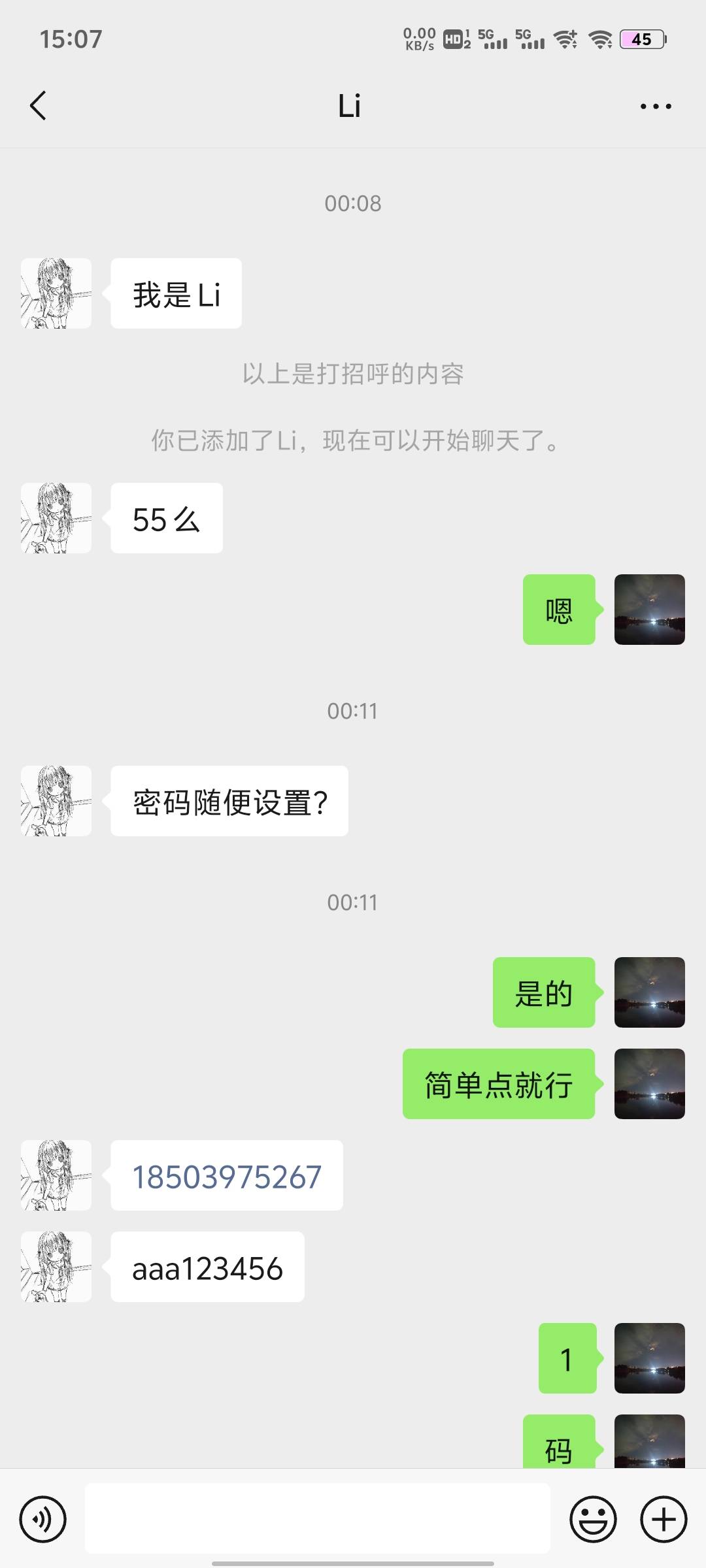 老哥们避雷，防人之心不可无啊当喂狗了，昨晚太困了迷糊了忘上链接了十几块都跑，看评97 / 作者:cswn / 