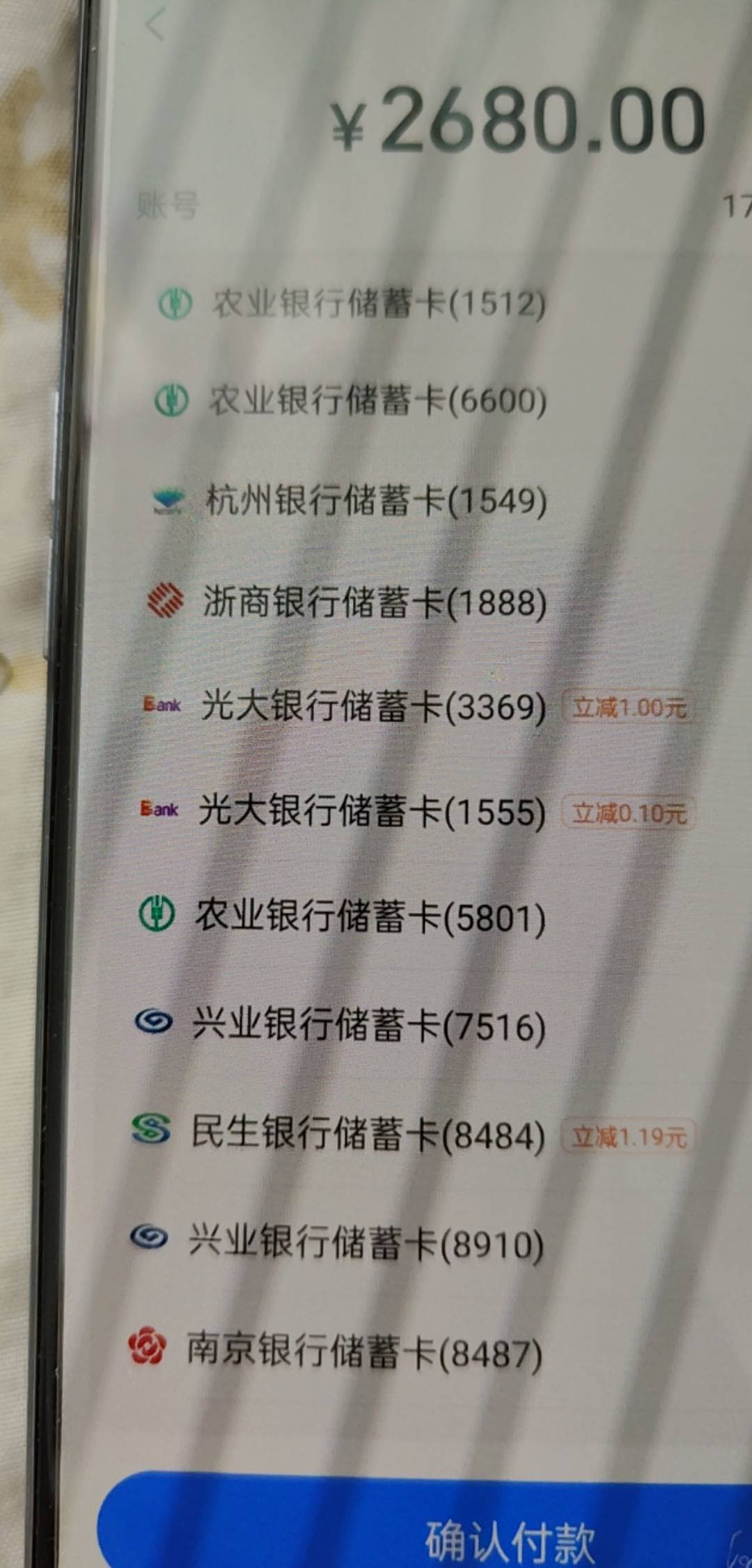 44元大毛，冲啊，光大银行开苏州二类卡速度1000-50闲鱼6元手续费，赚44元。速度开
39 / 作者:不可一世的样子 / 