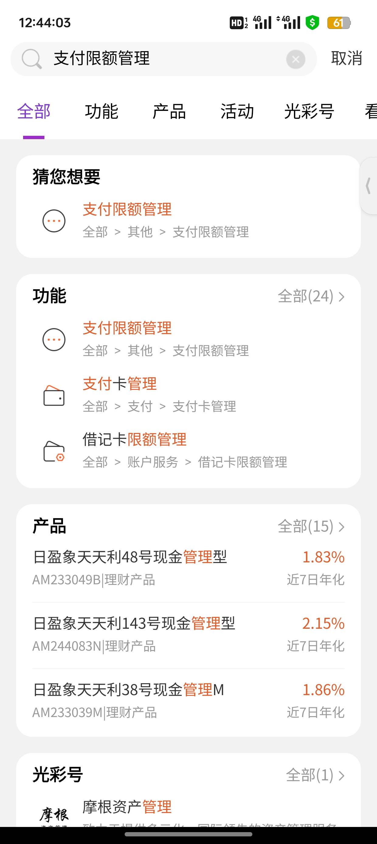 光大针对死我了。去年二类三类开出来都是限额1，刚刚开出来50没申请到。然后搞了一个27 / 作者:未知名X / 