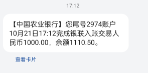 滴滴下款1000
看到老哥的下款记录又去申请一遍，之前一直在微信小程序申请全拒绝，下15 / 作者:ankerone111 / 