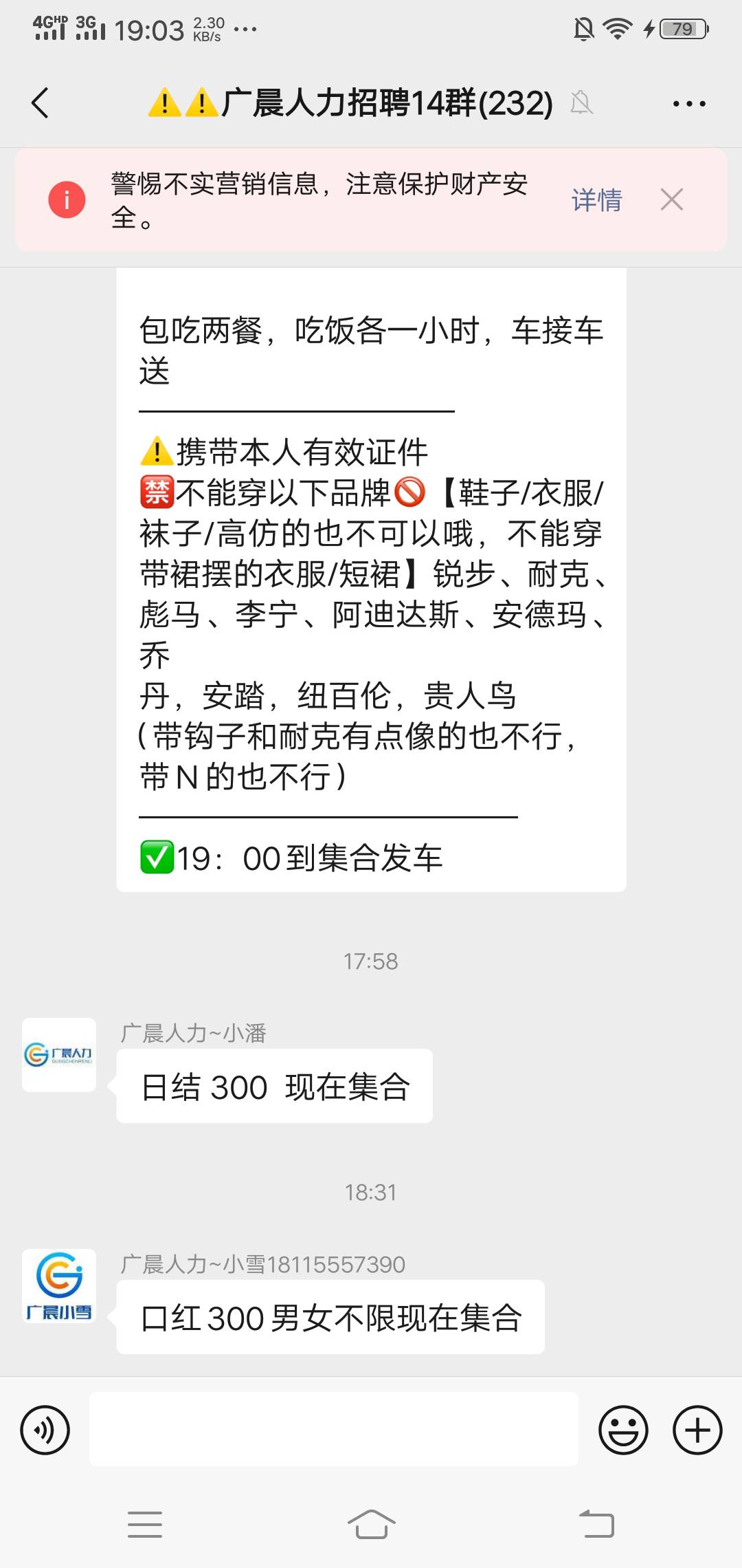 今天下班了。又混了一天日结工资，150到手美滋滋。那个女孩今天又主动跟我说话了。我69 / 作者:昆山慈善家 / 