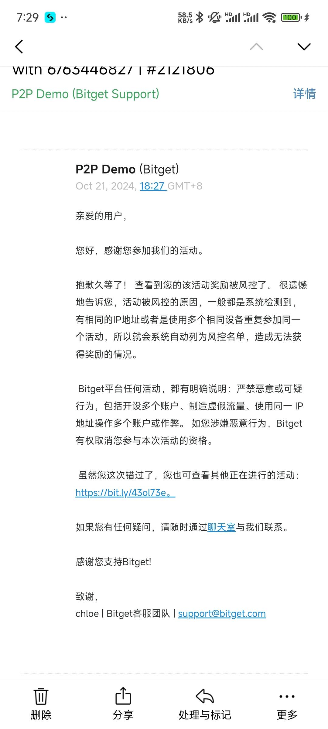 bg一点格局都没有 明明是新人就是不给你 

94 / 作者:大白菜猫 / 