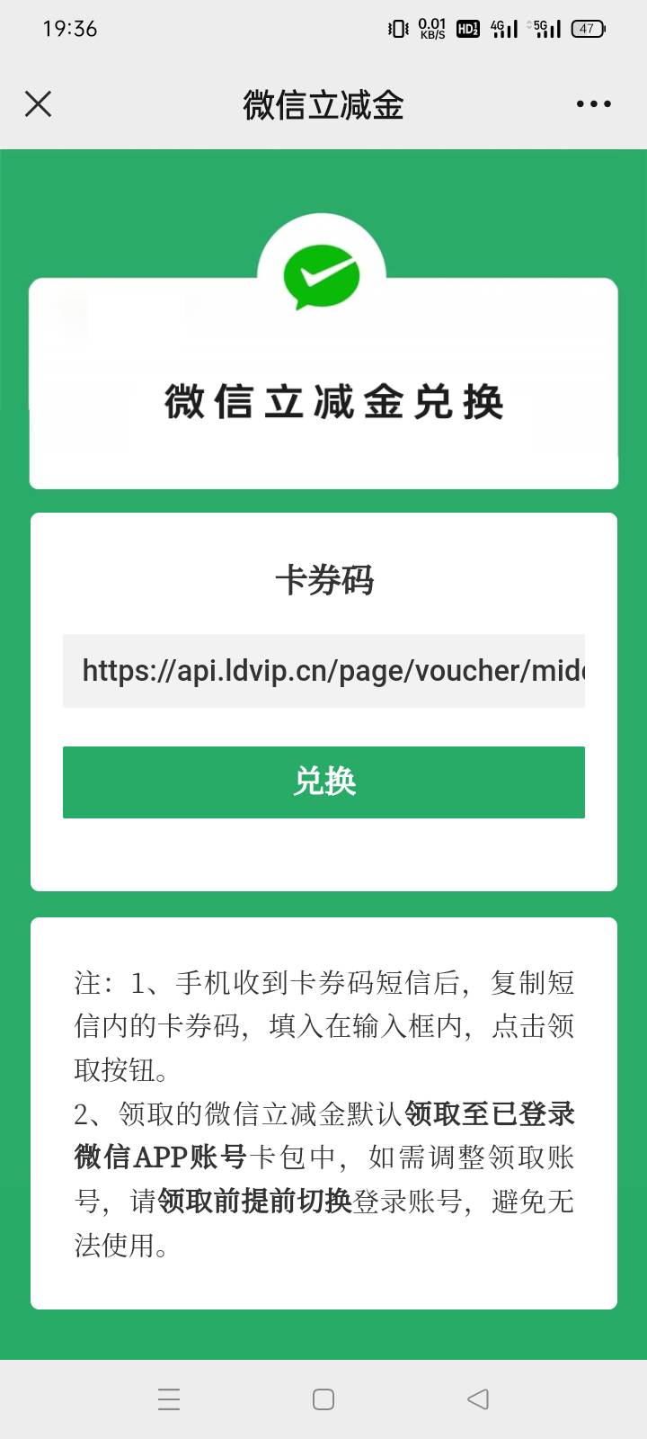 中信不去申请吗？？
多v多抽，立减金可以复制换到一个v



75 / 作者:老号忘记密码了 / 