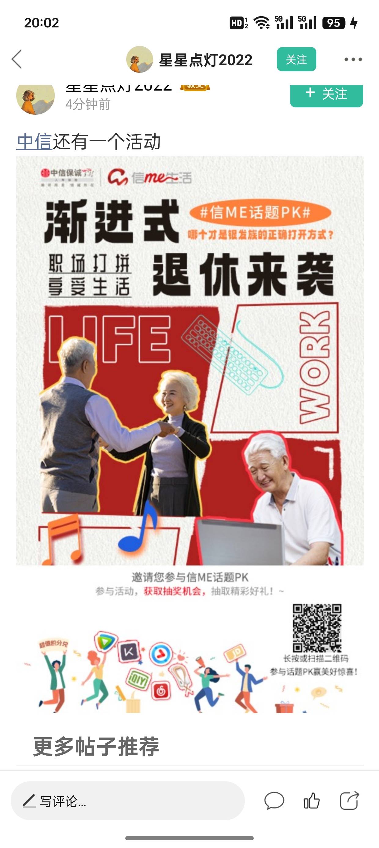 中信快去，这个4中4



37 / 作者:卡农杀老鼠 / 