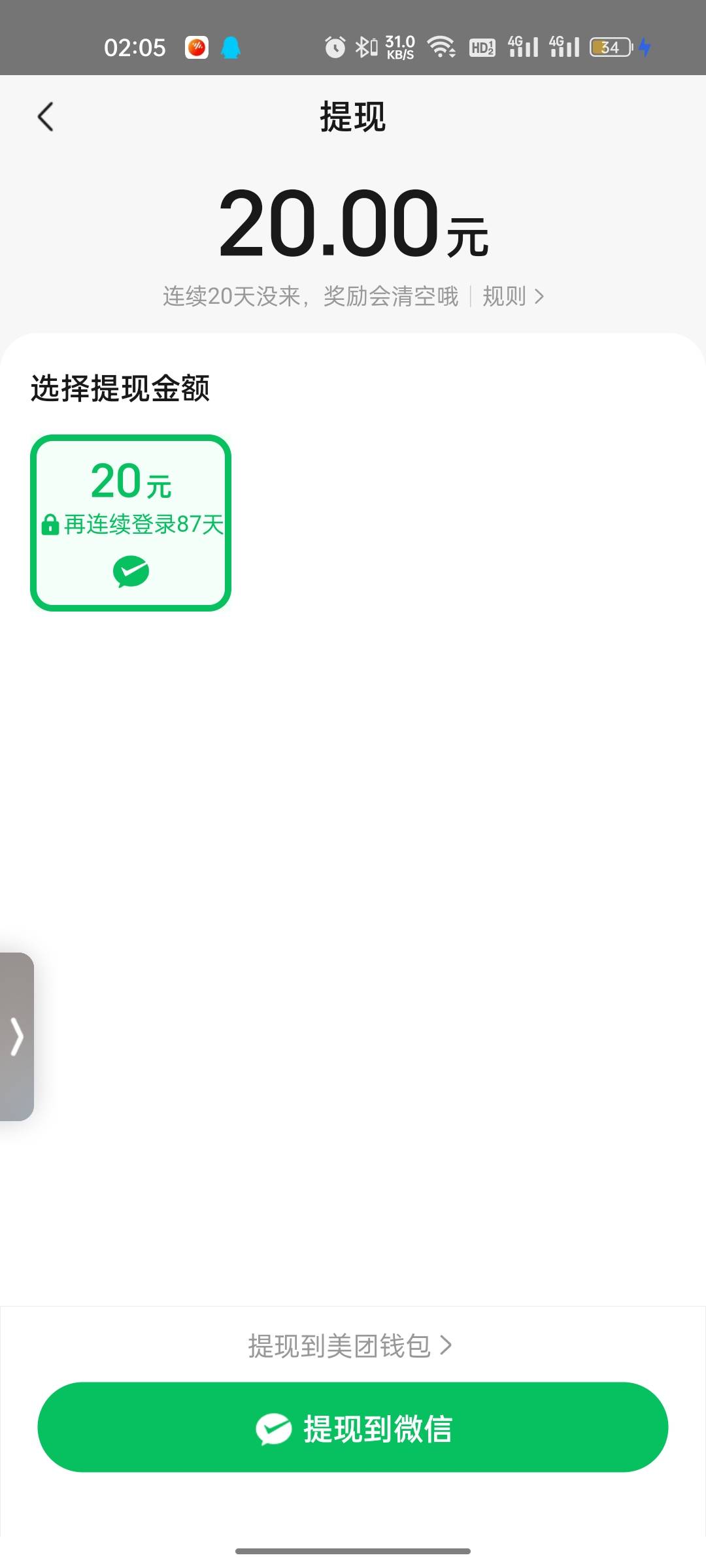老哥们这个咋整？


40 / 作者:老哥加到 / 