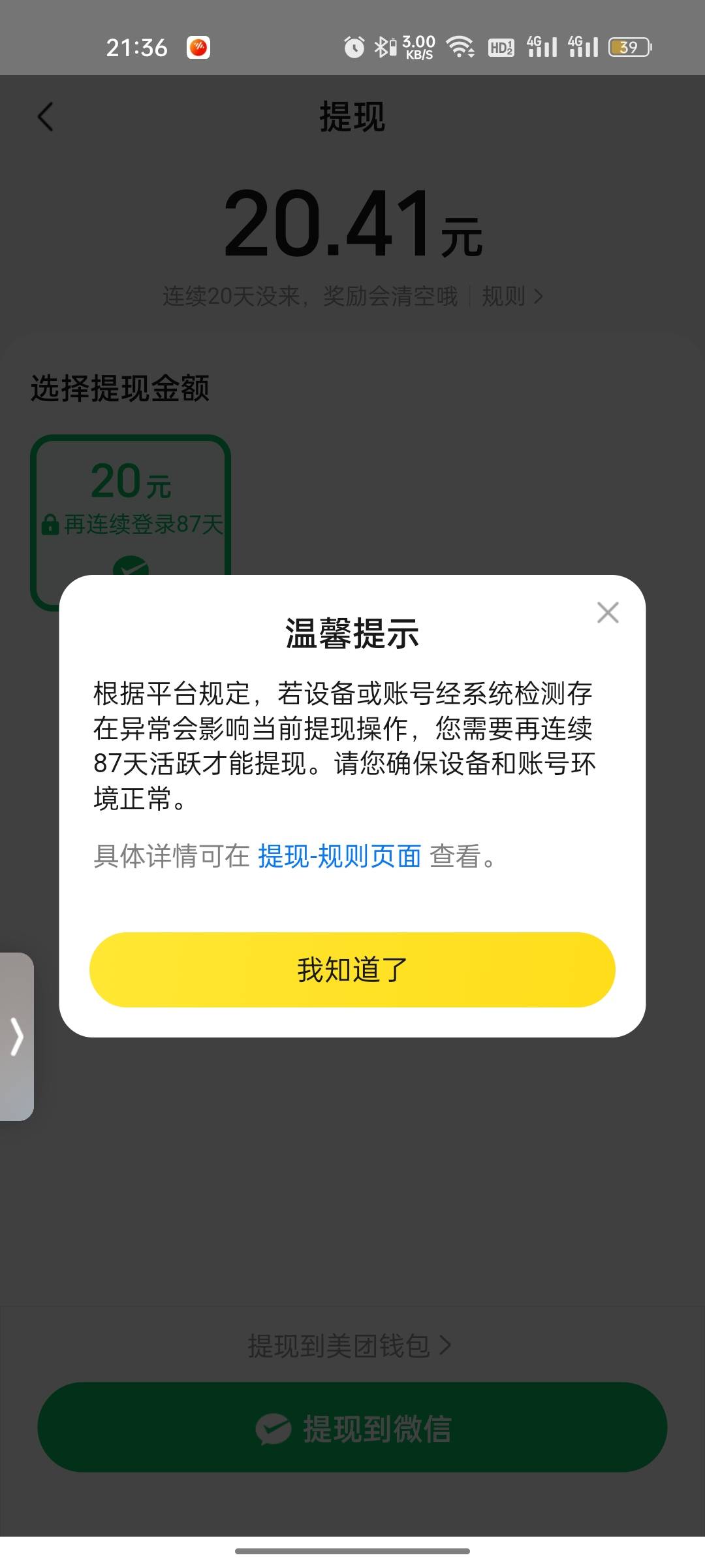 老哥们这个咋整？


12 / 作者:老哥加到 / 
