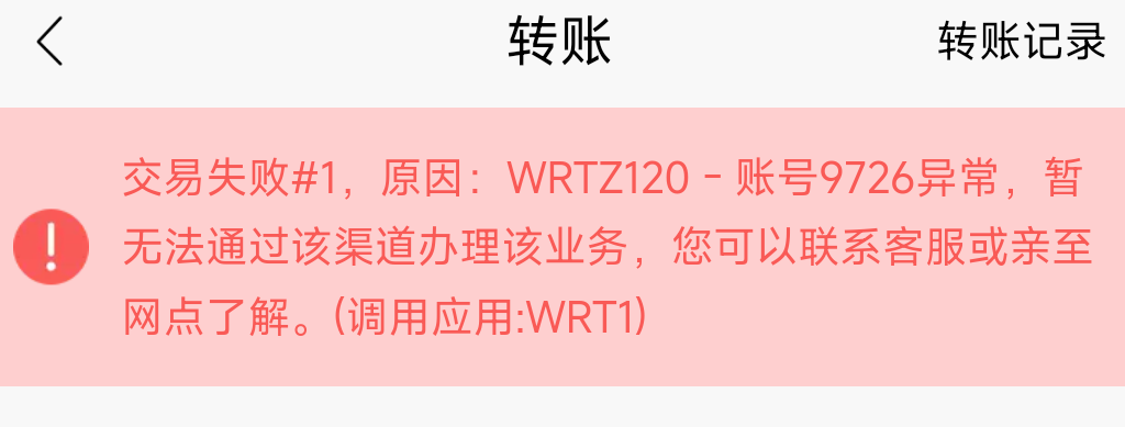 老哥们，这种可以去大战吗，招商

46 / 作者:黑狗～ / 