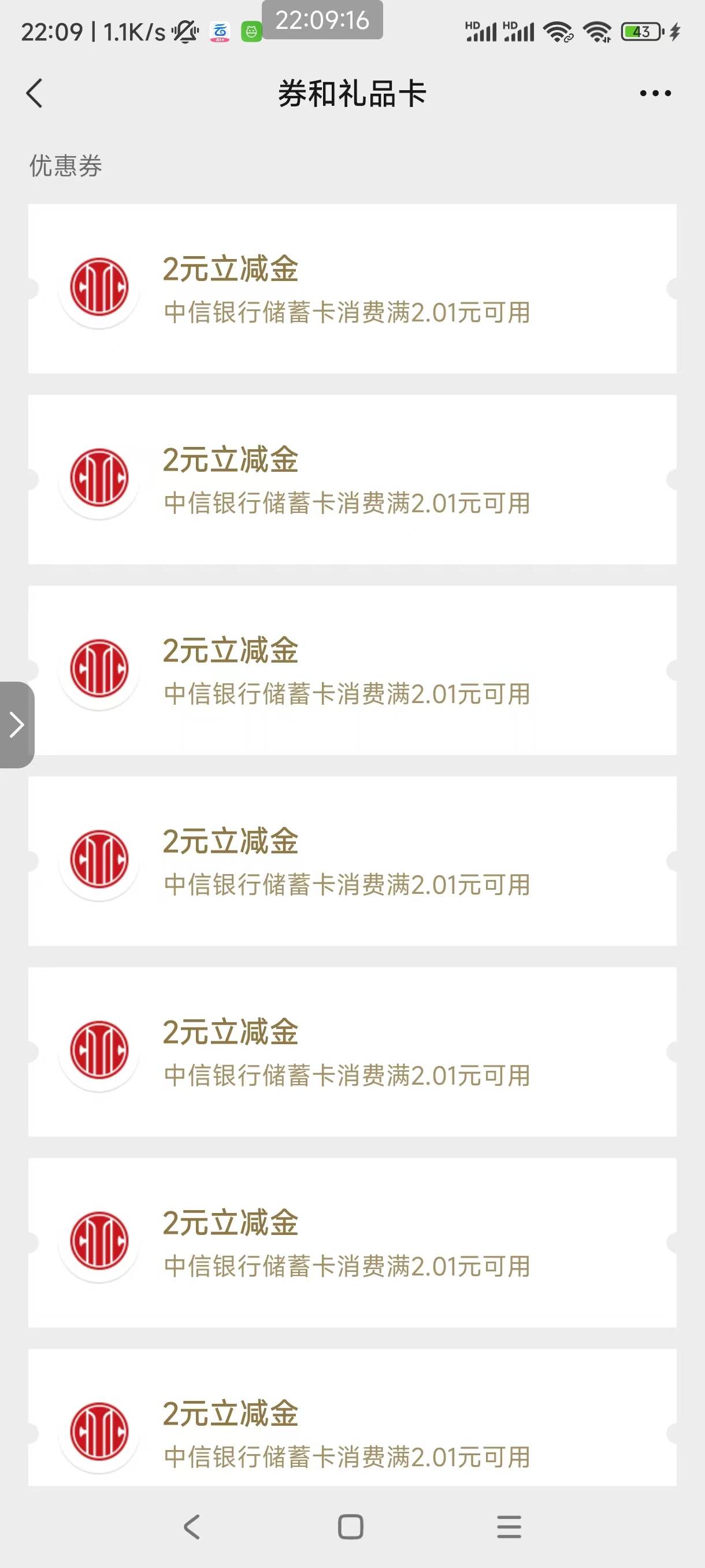  中信海口的你们速度去签到我好截胡

59 / 作者:公民明年就 / 