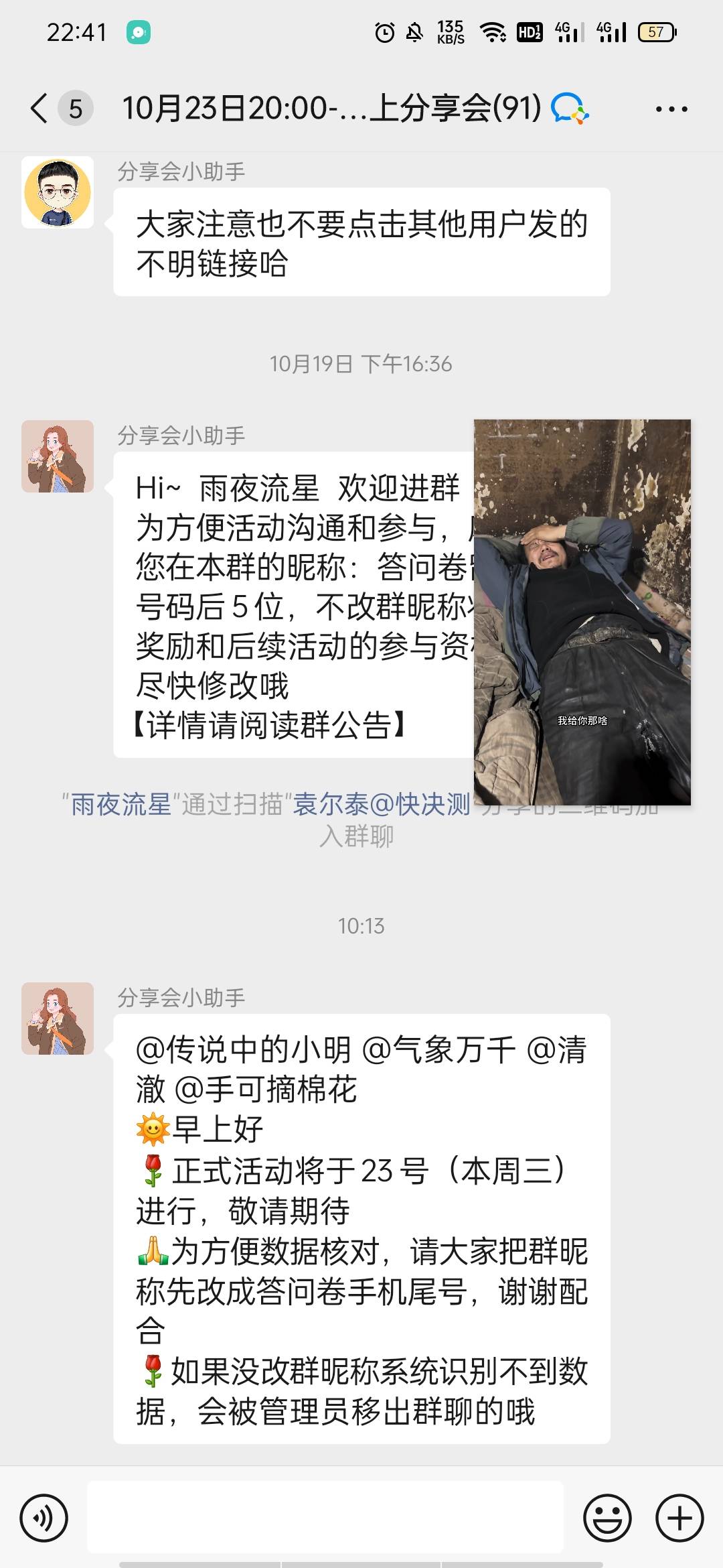 这答题是不是就是70毛

98 / 作者:mmmm.. / 