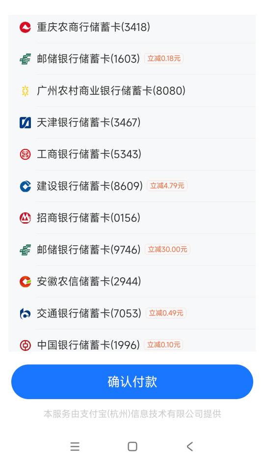 光大苏州没刷新，白开，支付宝转小号有3000-50

51 / 作者:花心大萝贝 / 