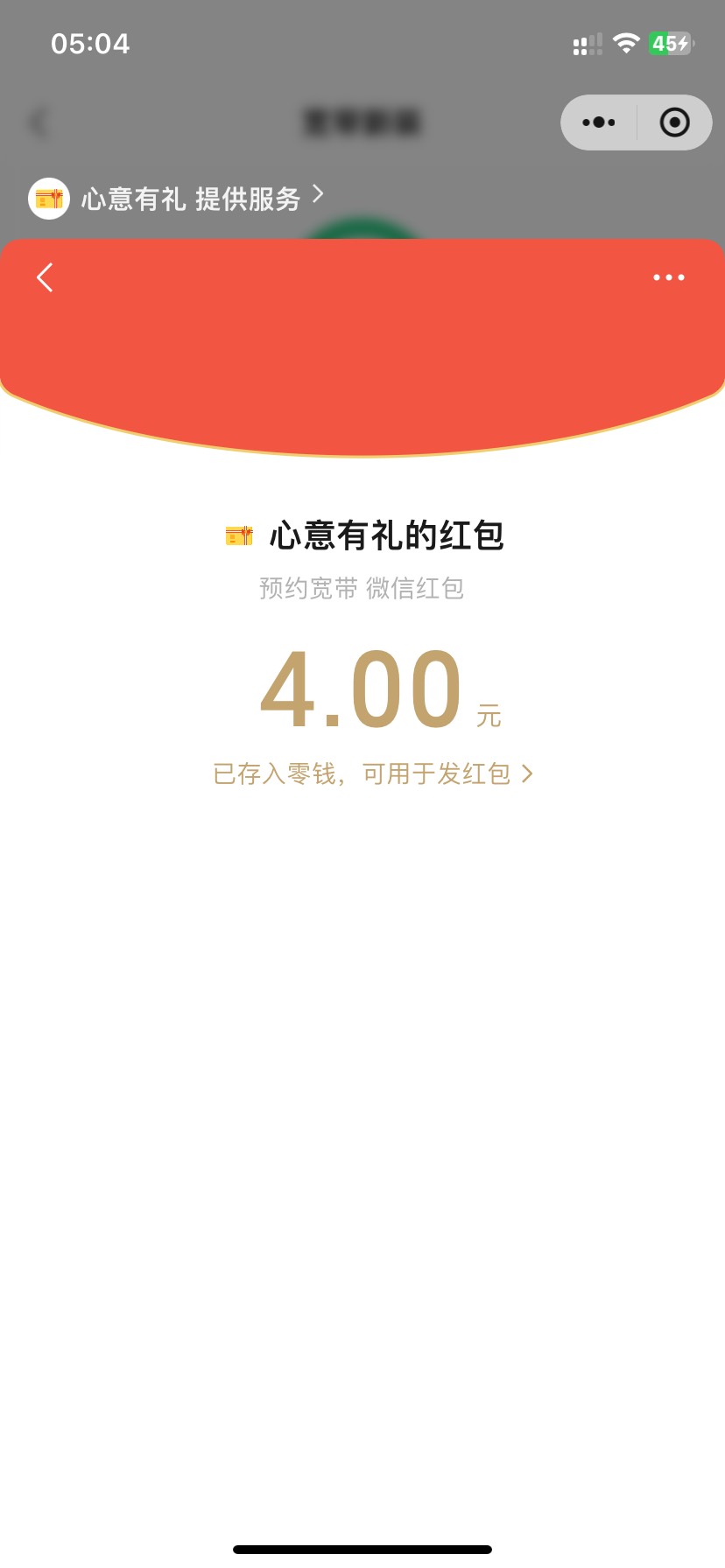 搜红包领现金，搜红包领现金需要什么条件