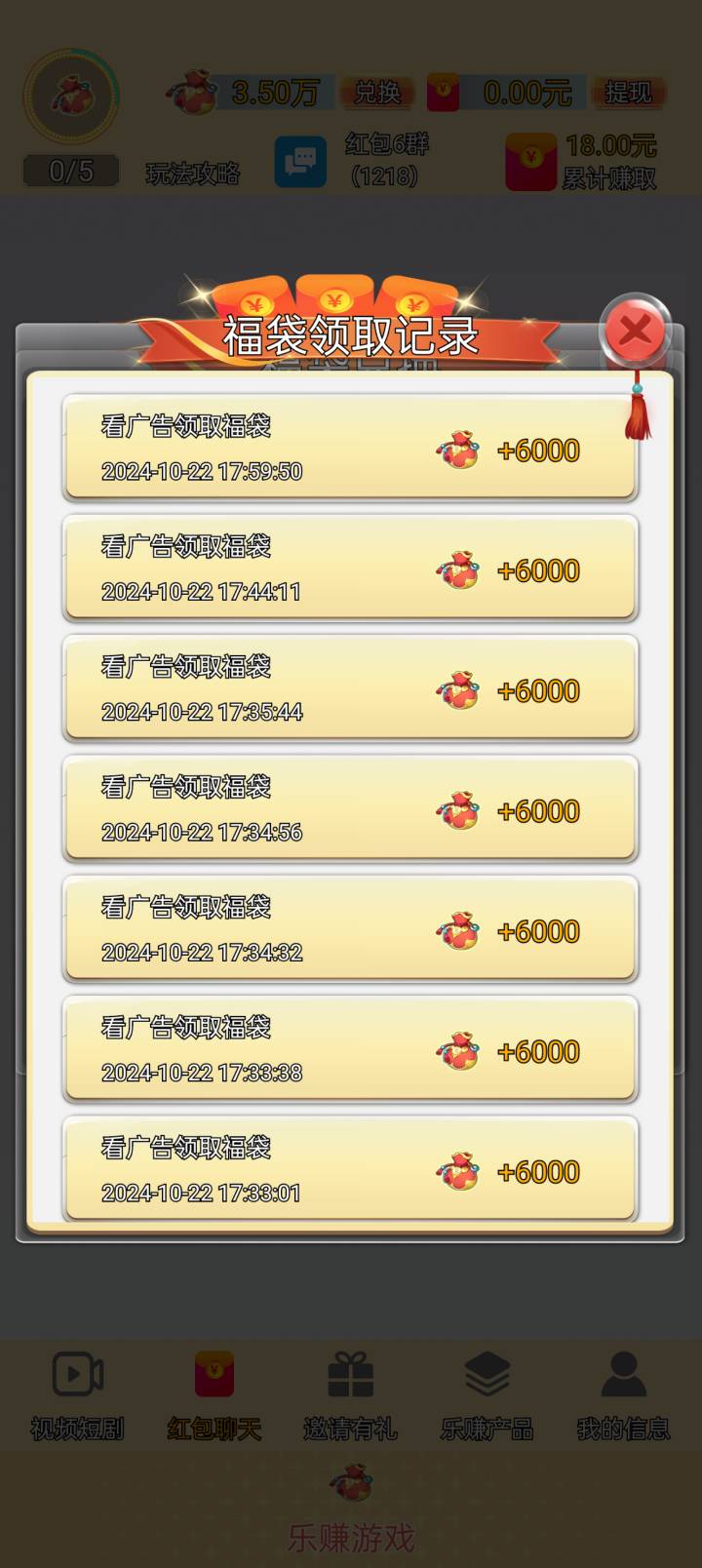 都在看广子赚钱，看了一天才32，中午提现了15吃饭，还剩17，给老哥们丢人了


31 / 作者:空白的猫 / 